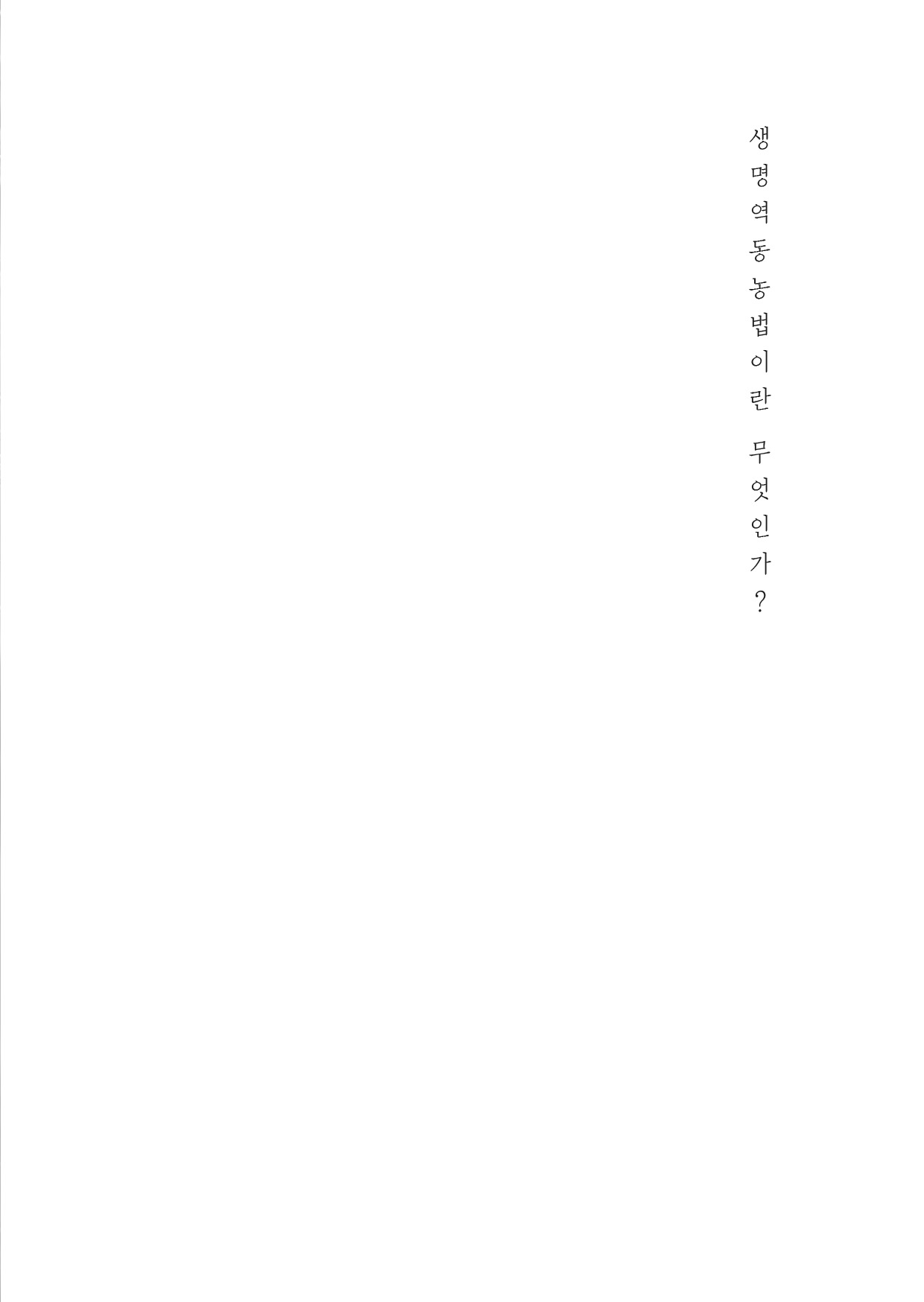 cover 6