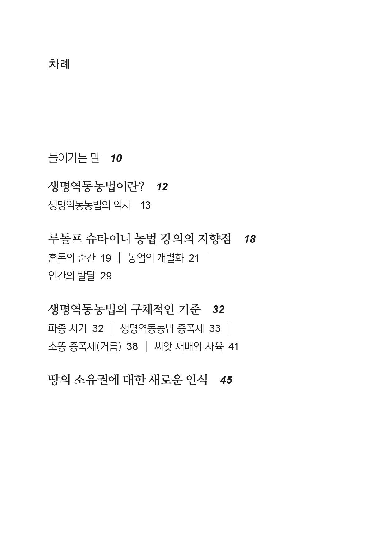 cover 9