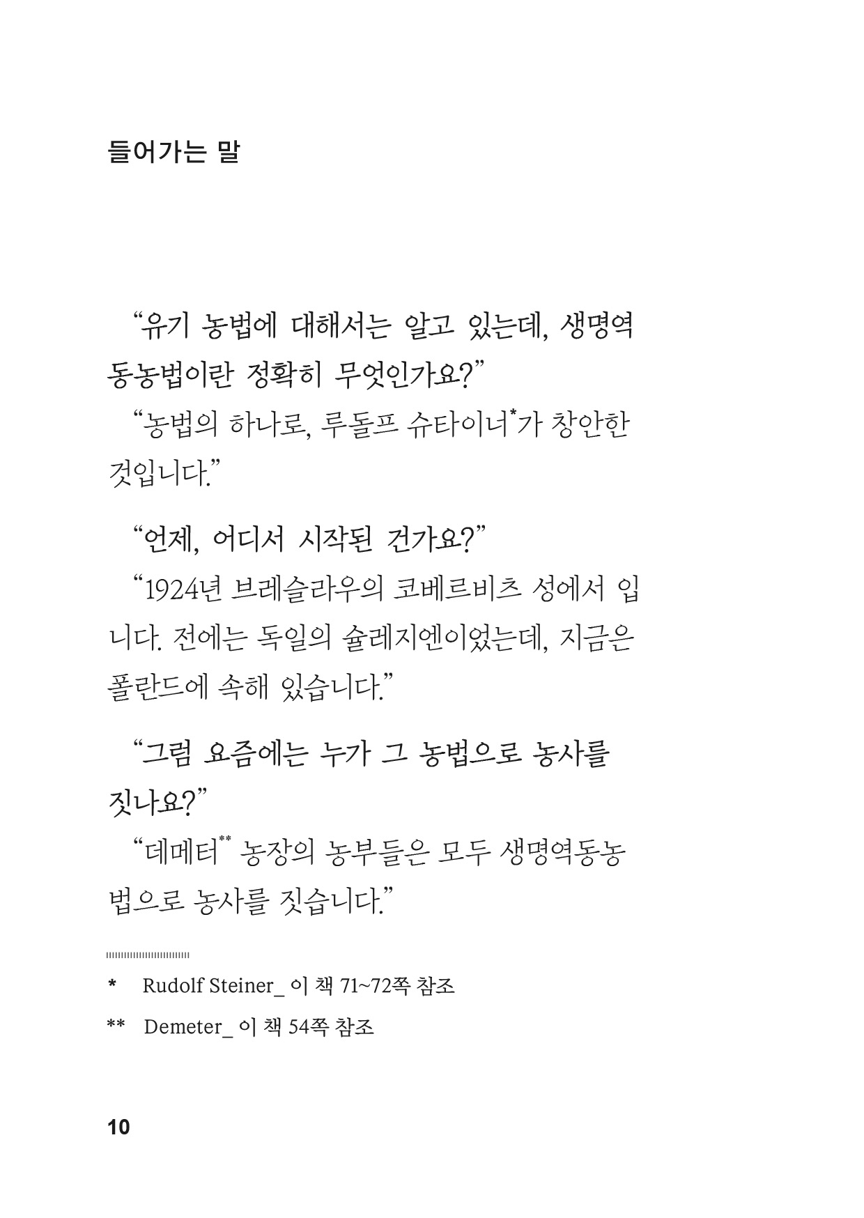 cover 11