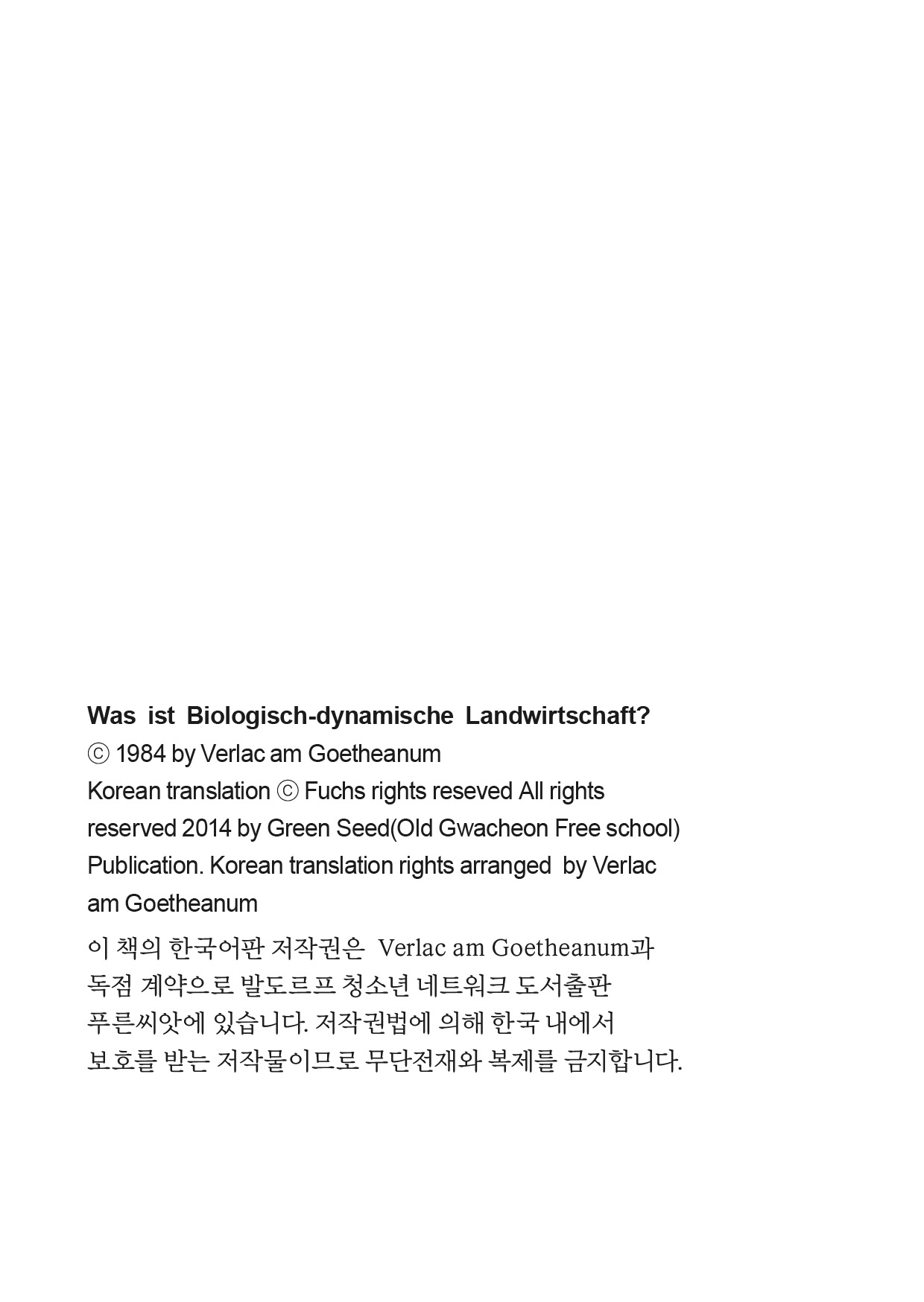 cover 7