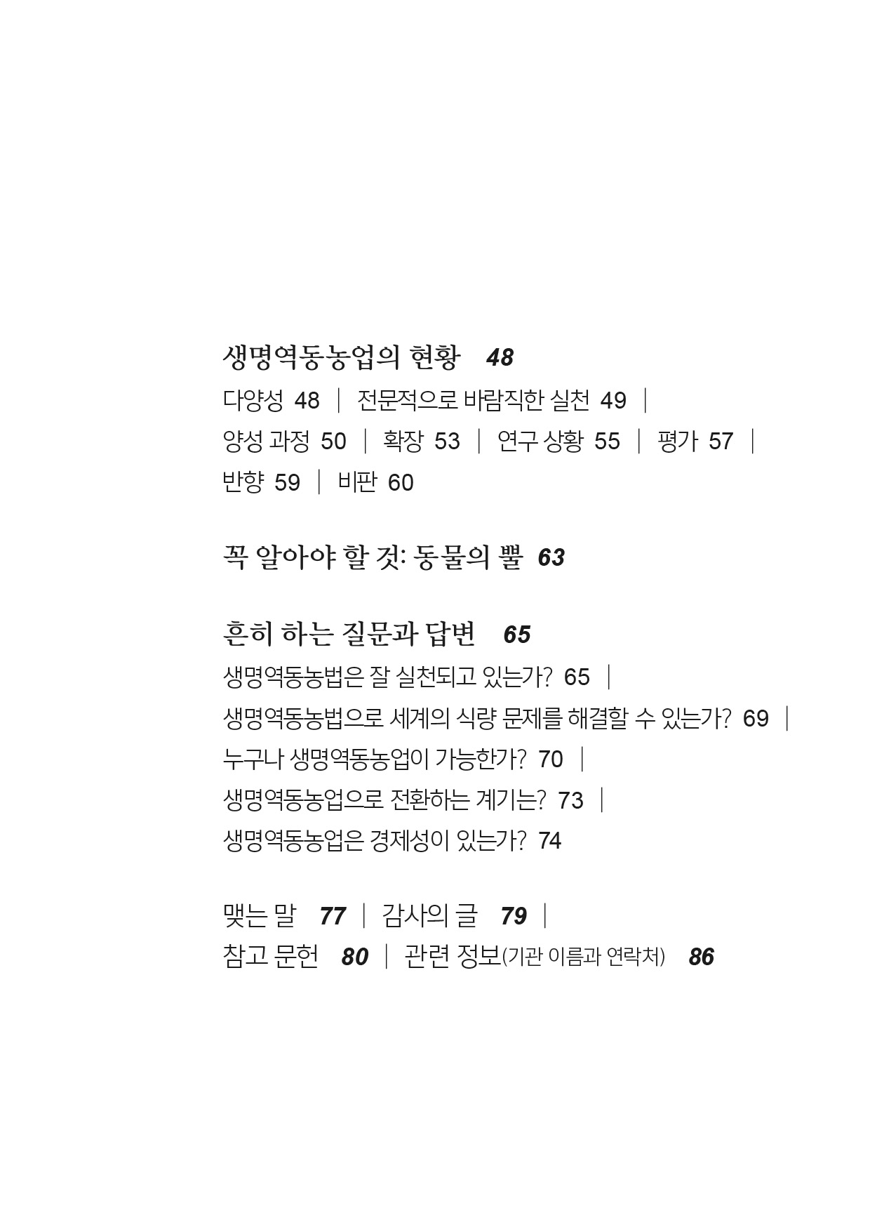 cover 10
