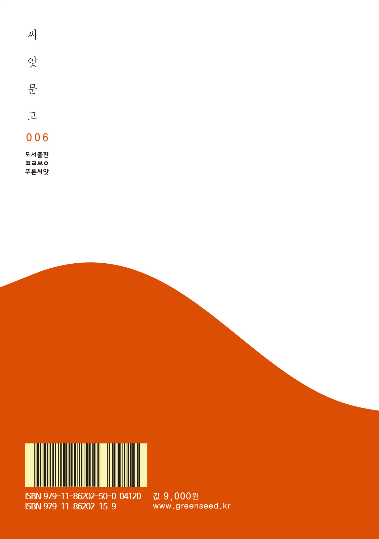 cover 13