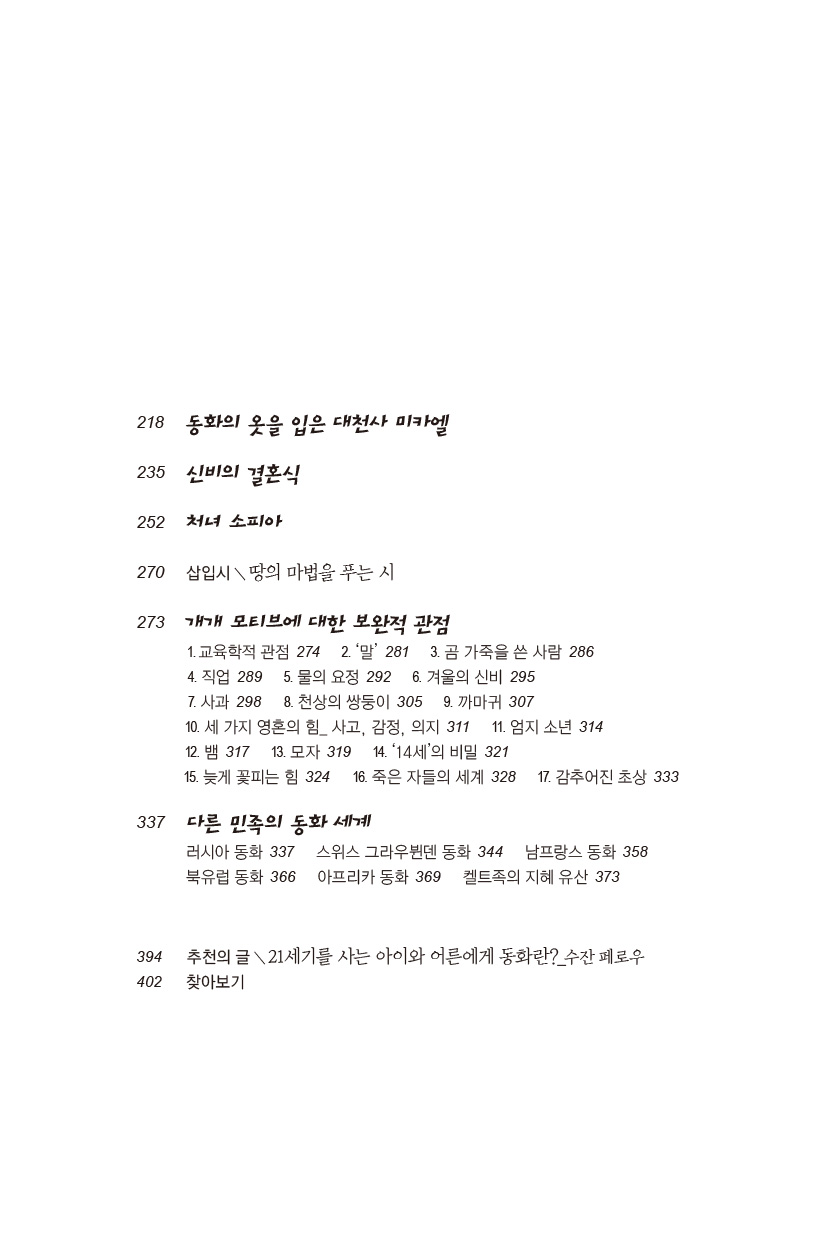 cover 8