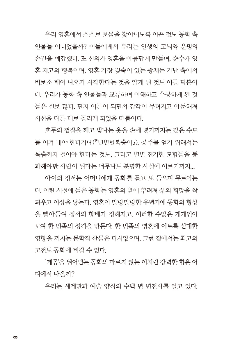 cover 11