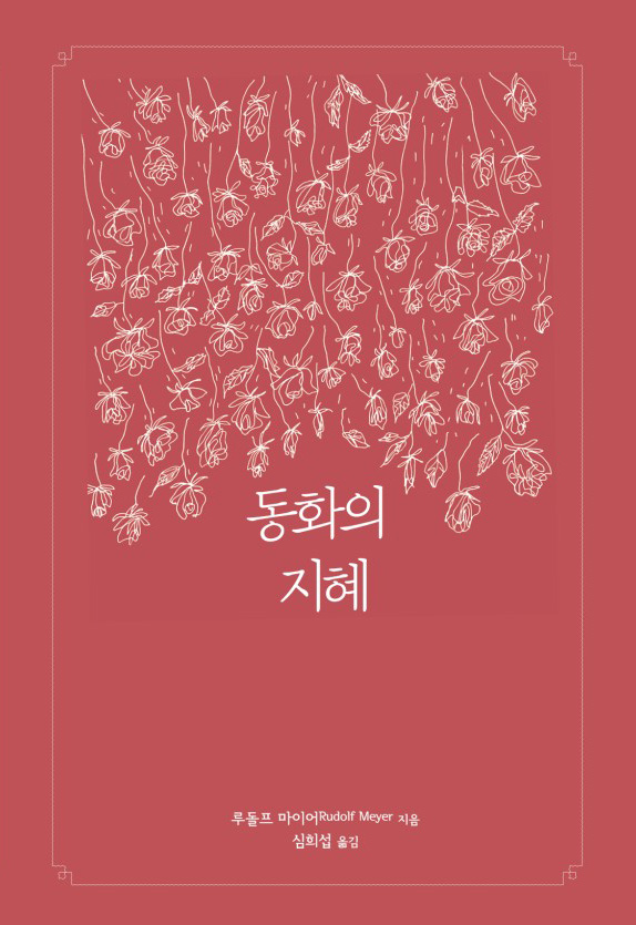cover 3