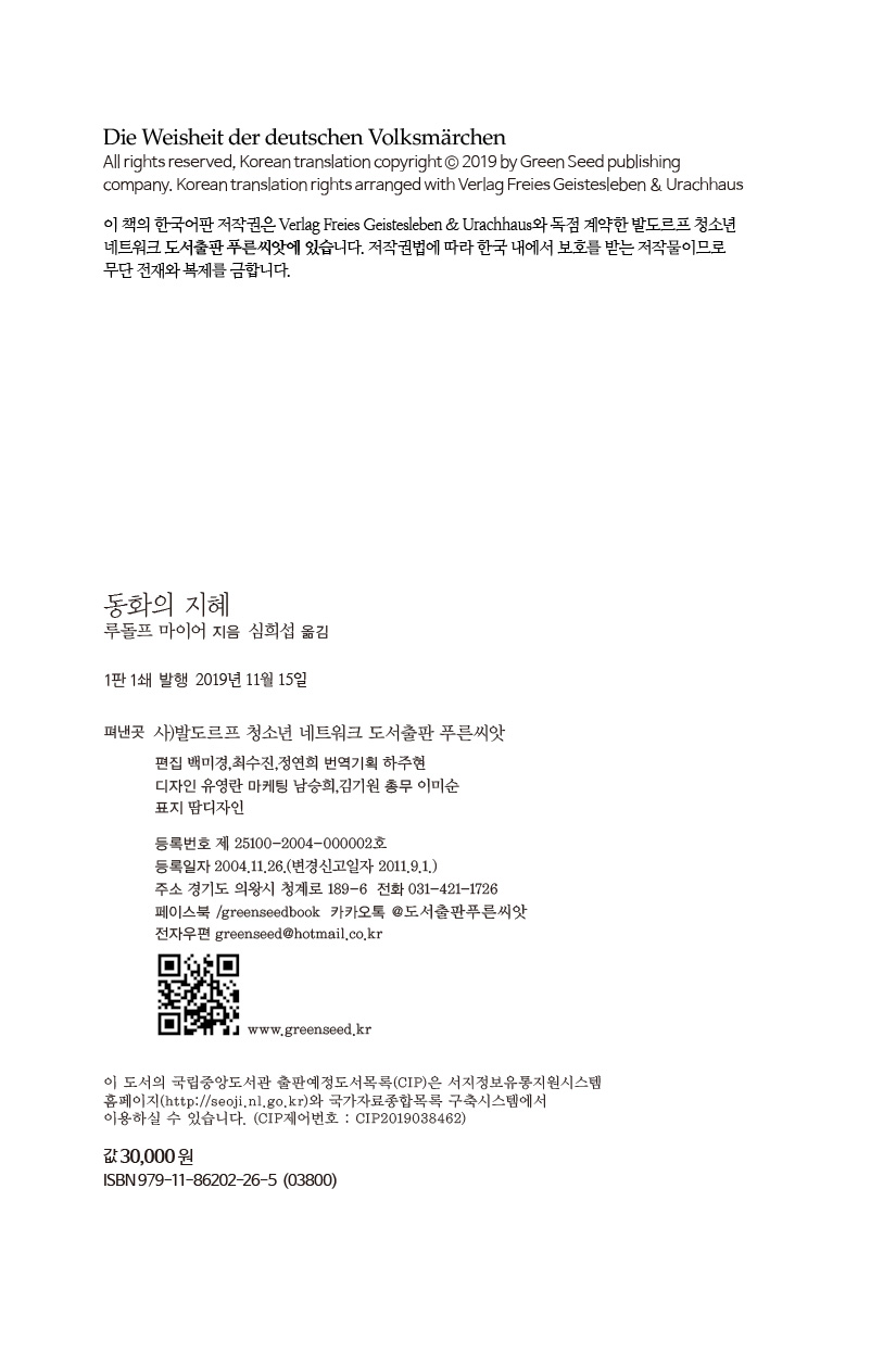 cover 5
