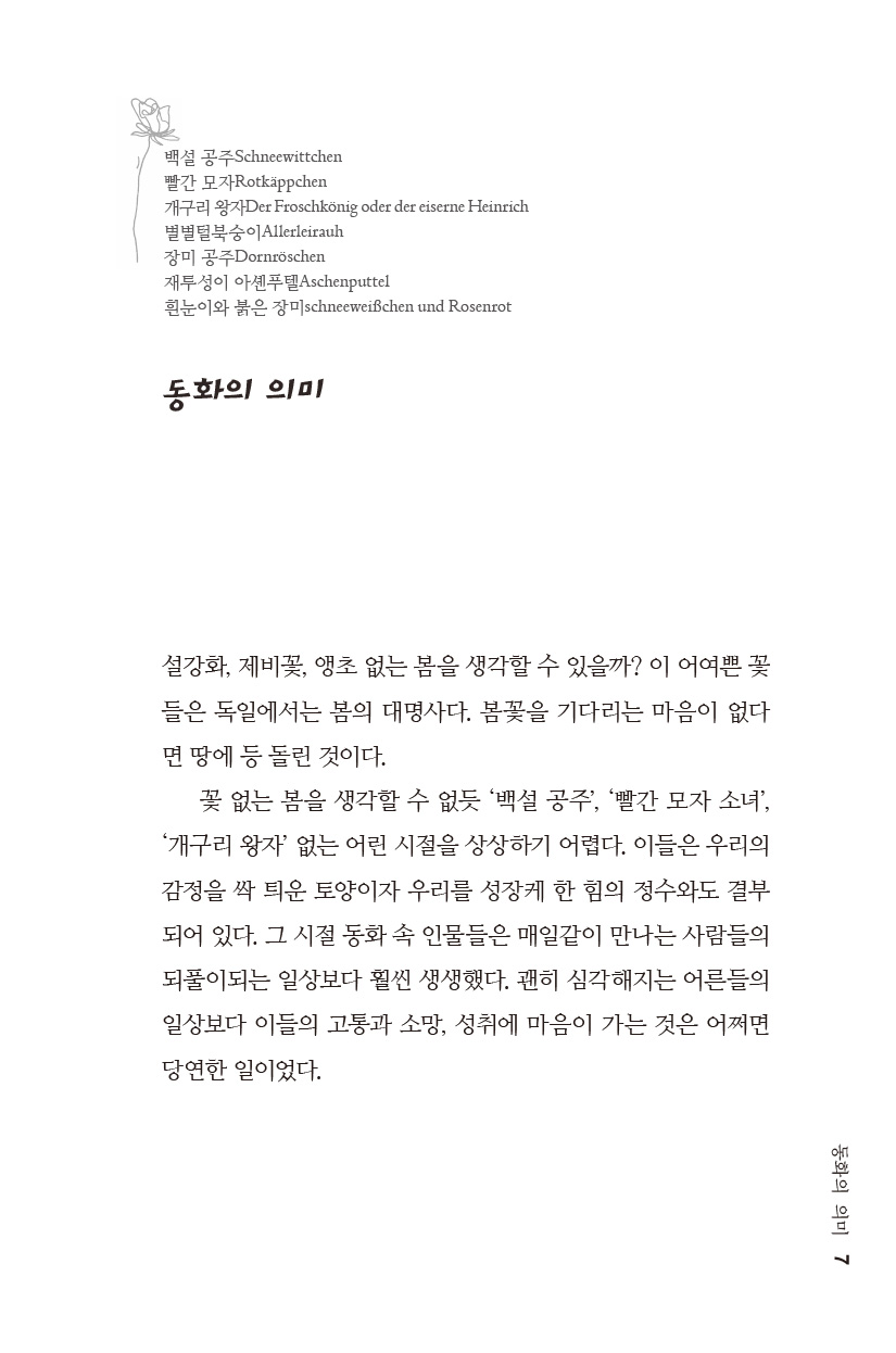 cover 10