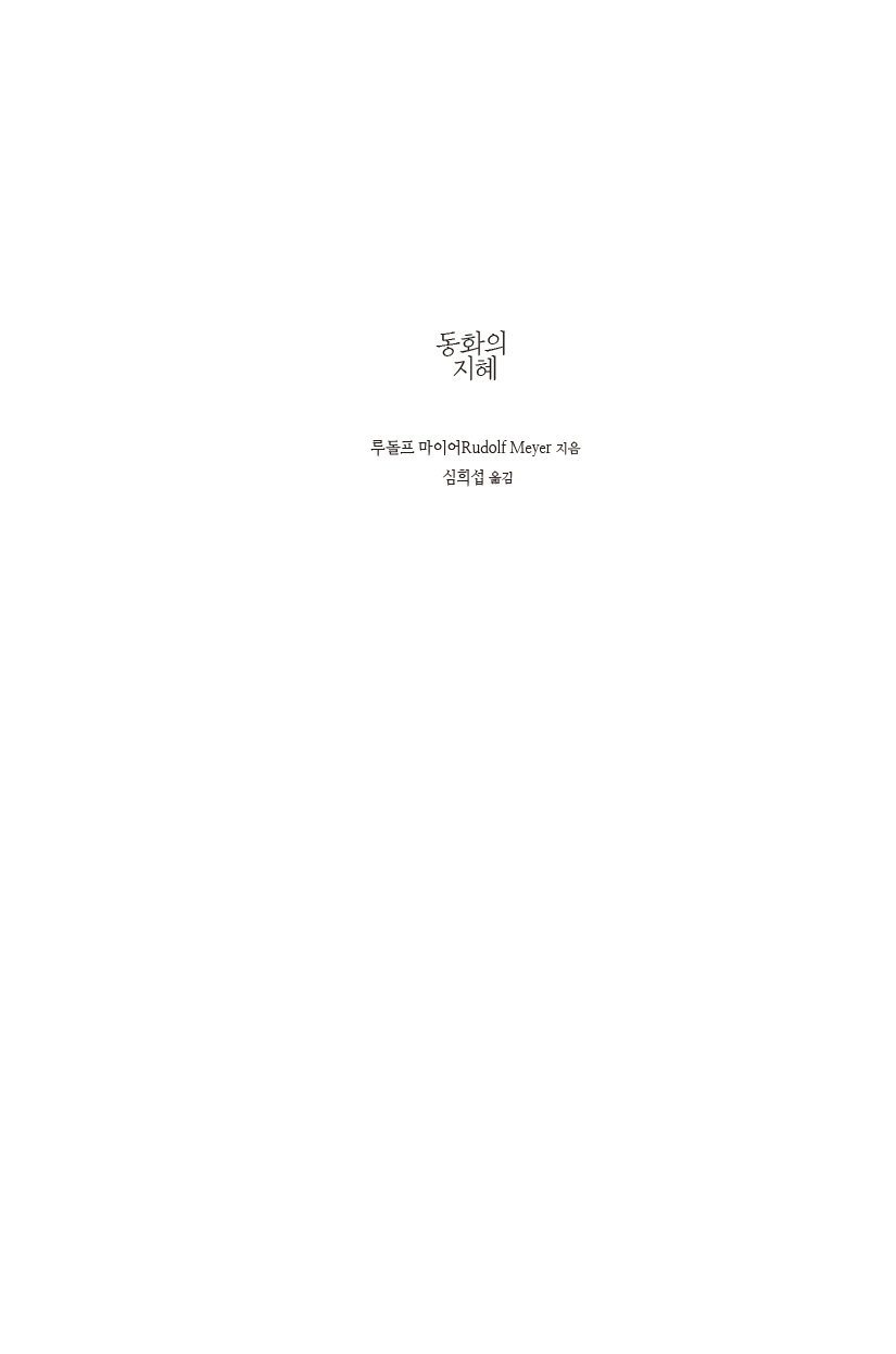 cover 4