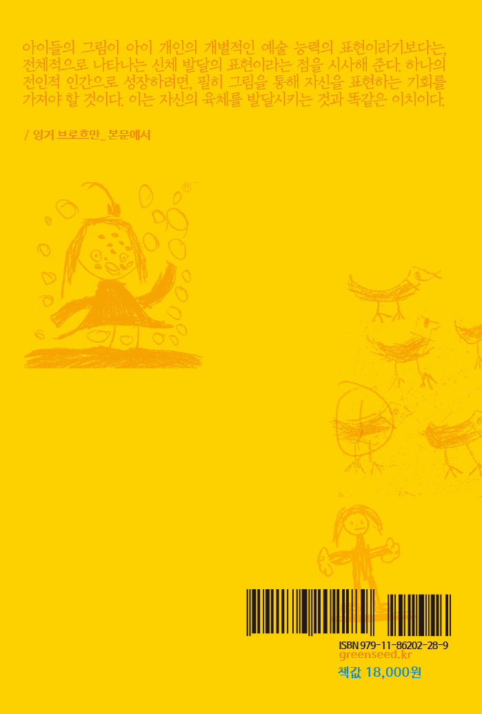 cover 19