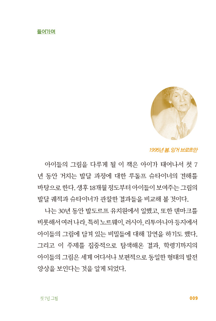 cover 12