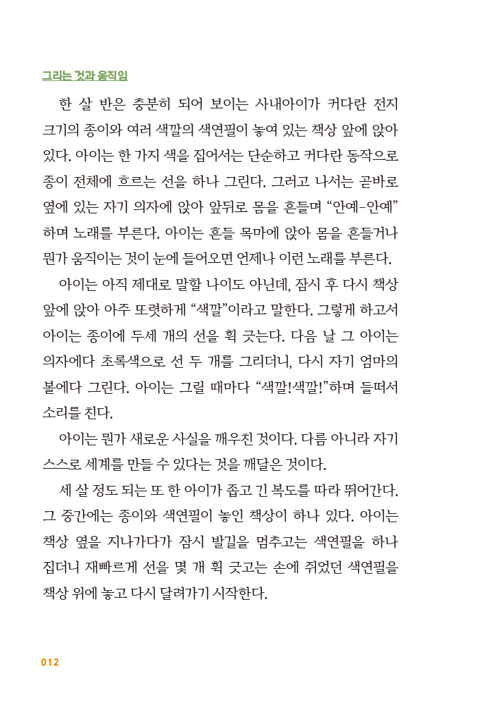 cover 15