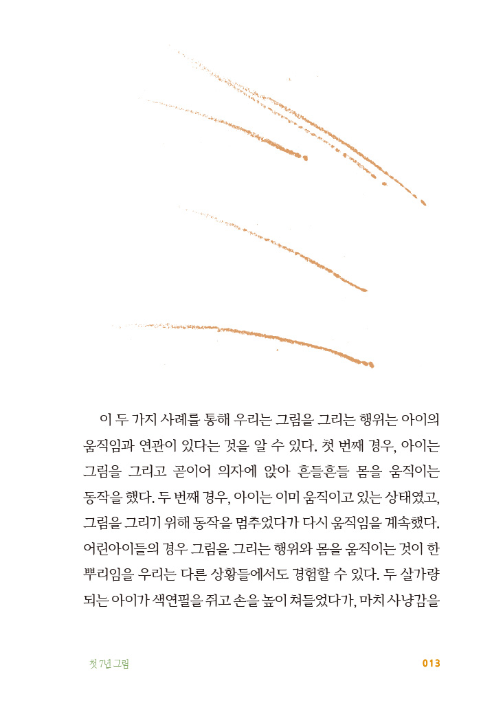 cover 16