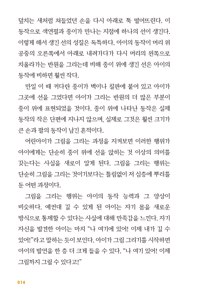cover 17