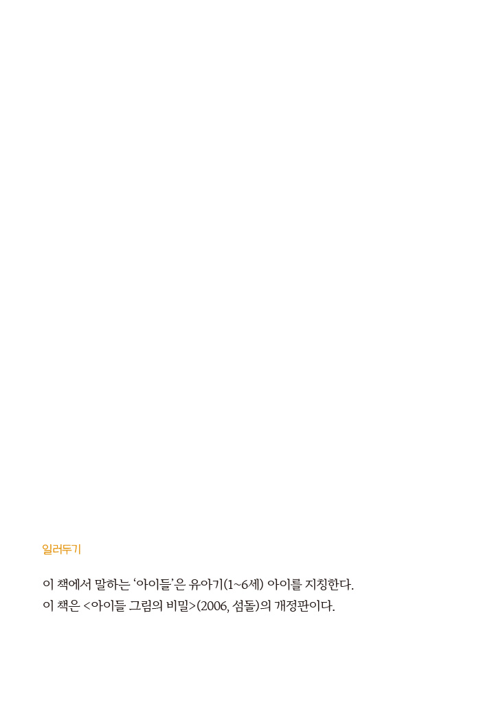 cover 11