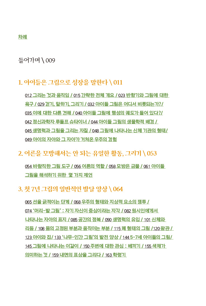 cover 9