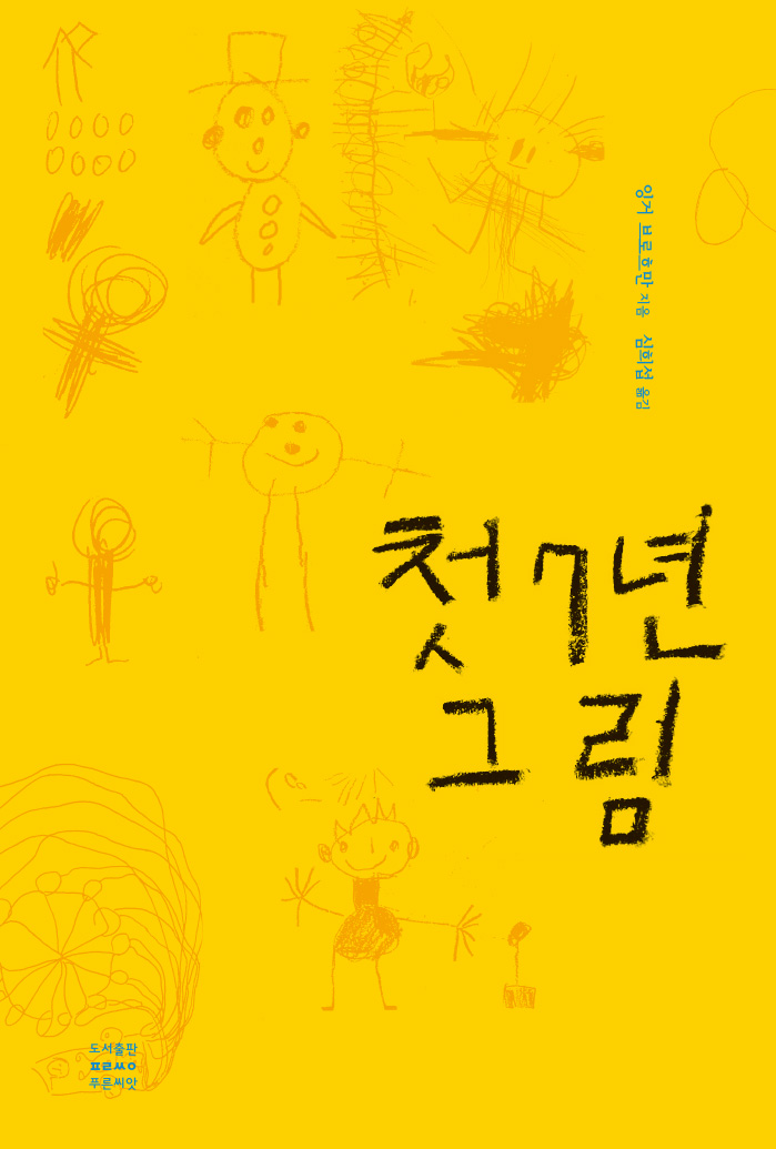 cover 5