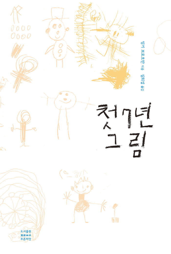 cover 8