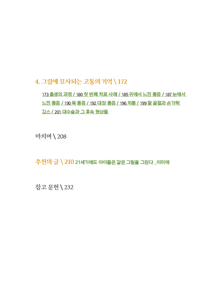 cover 10