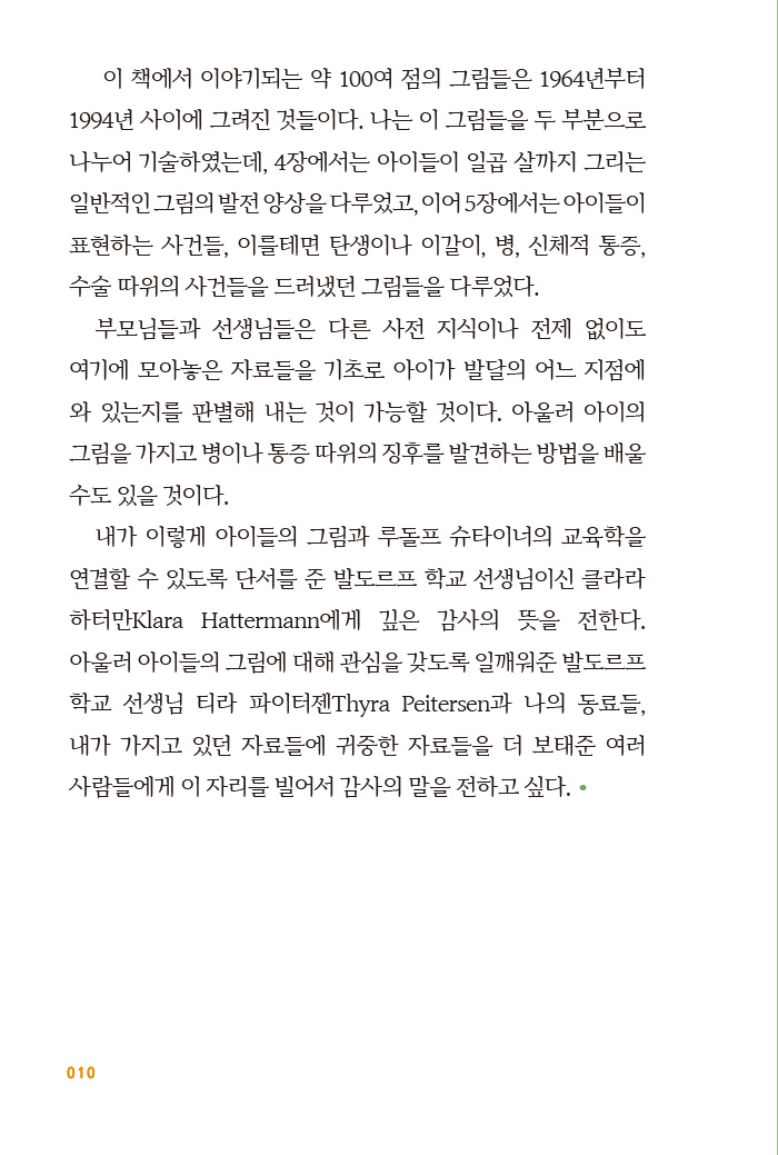cover 13