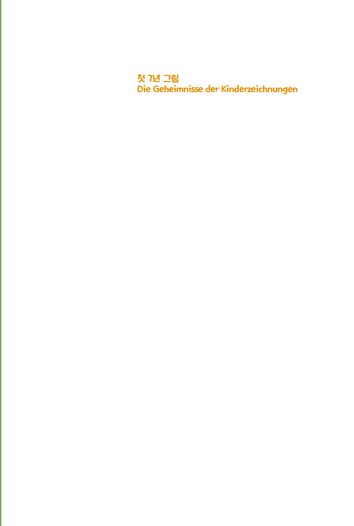 cover 6