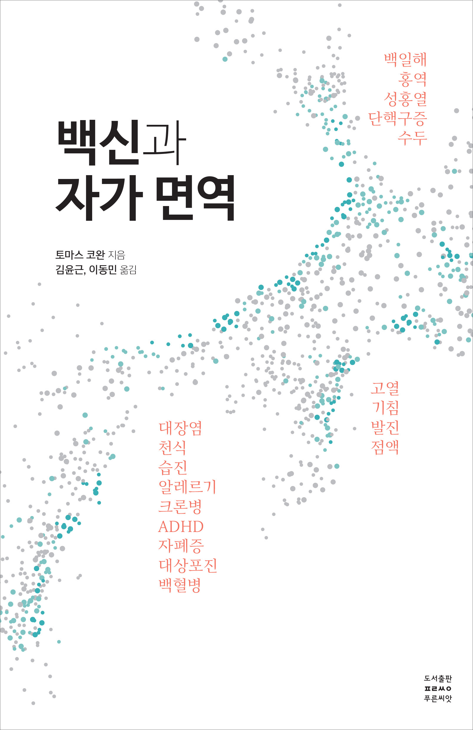 cover 13
