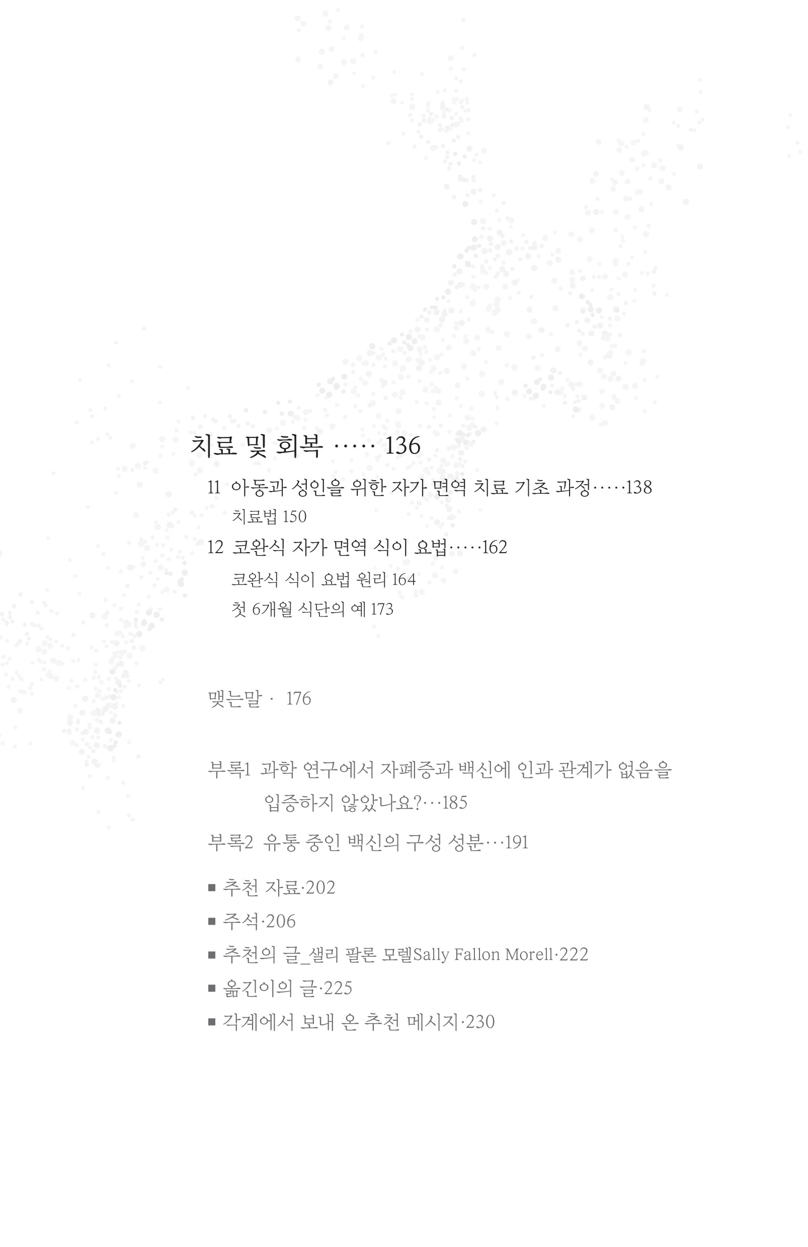 cover 18
