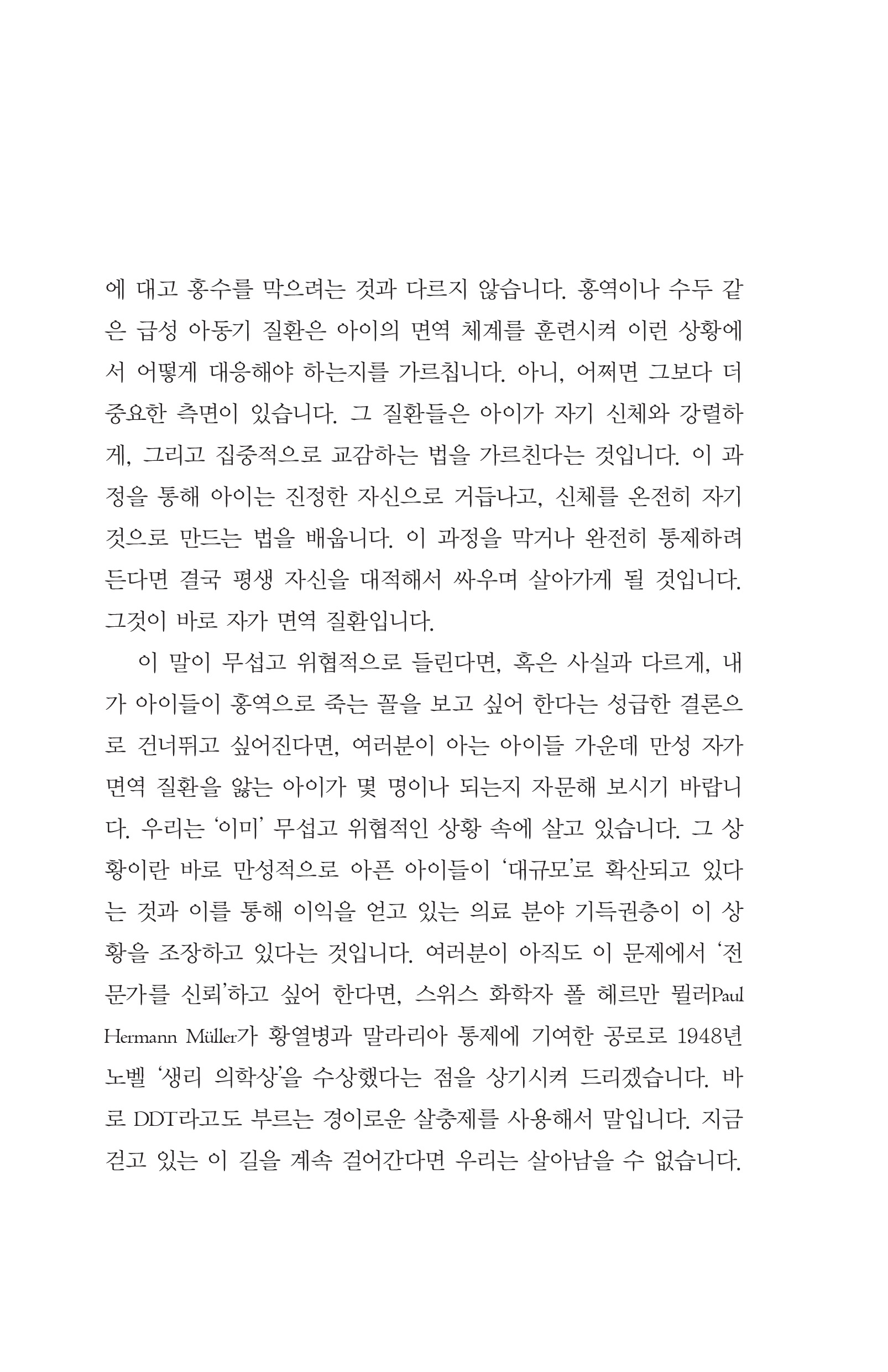 cover 29