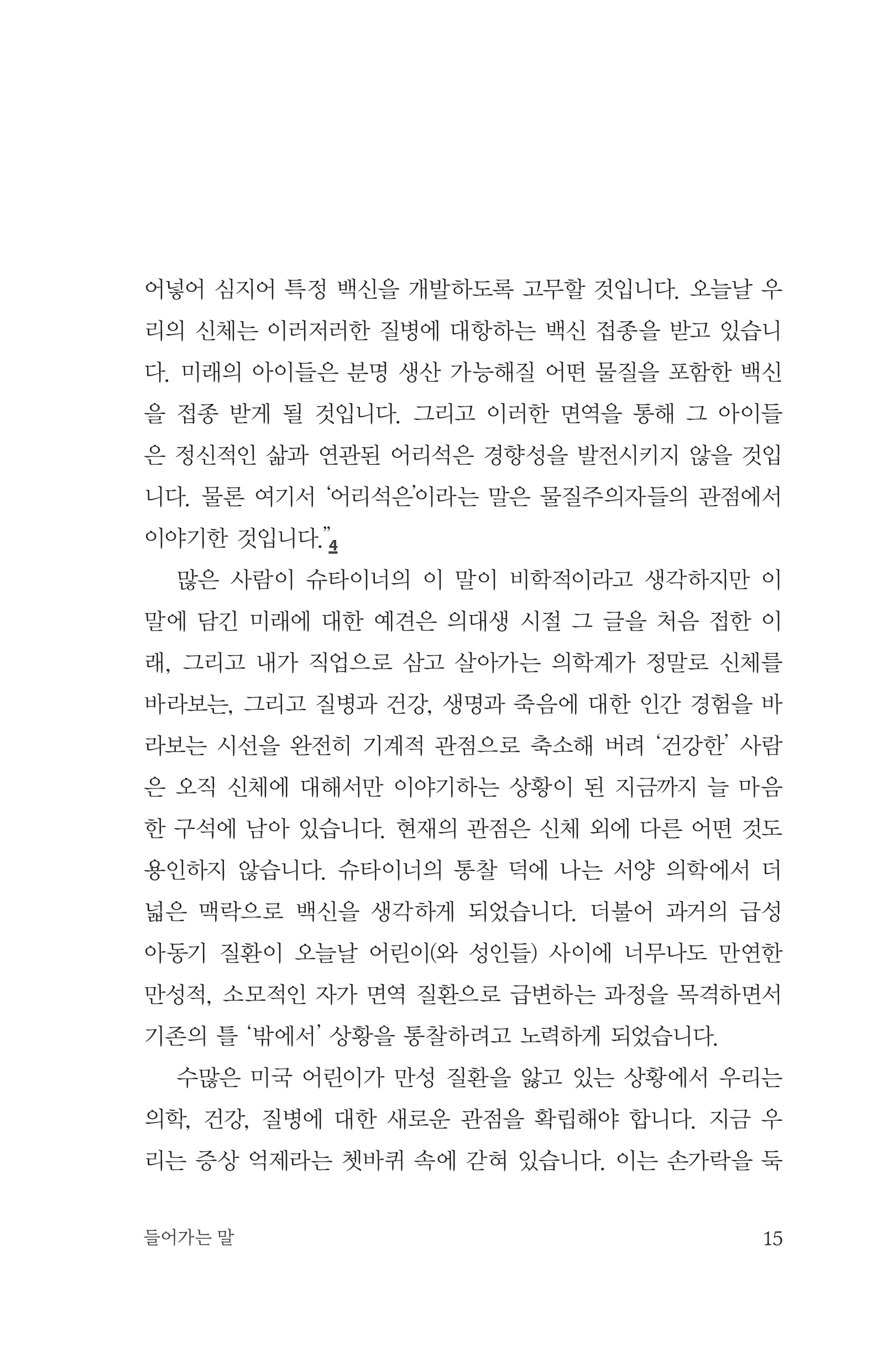 cover 28