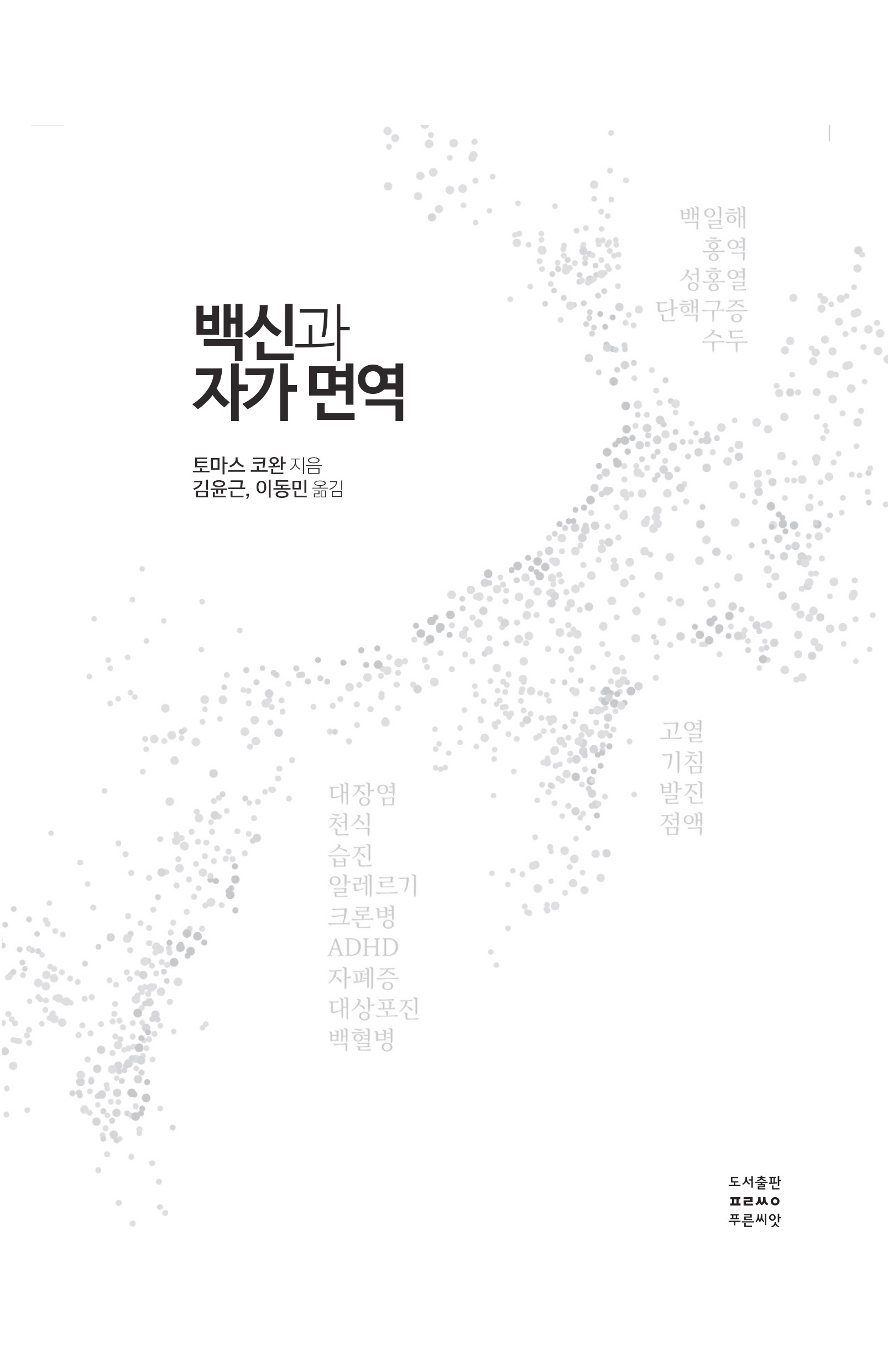cover 16