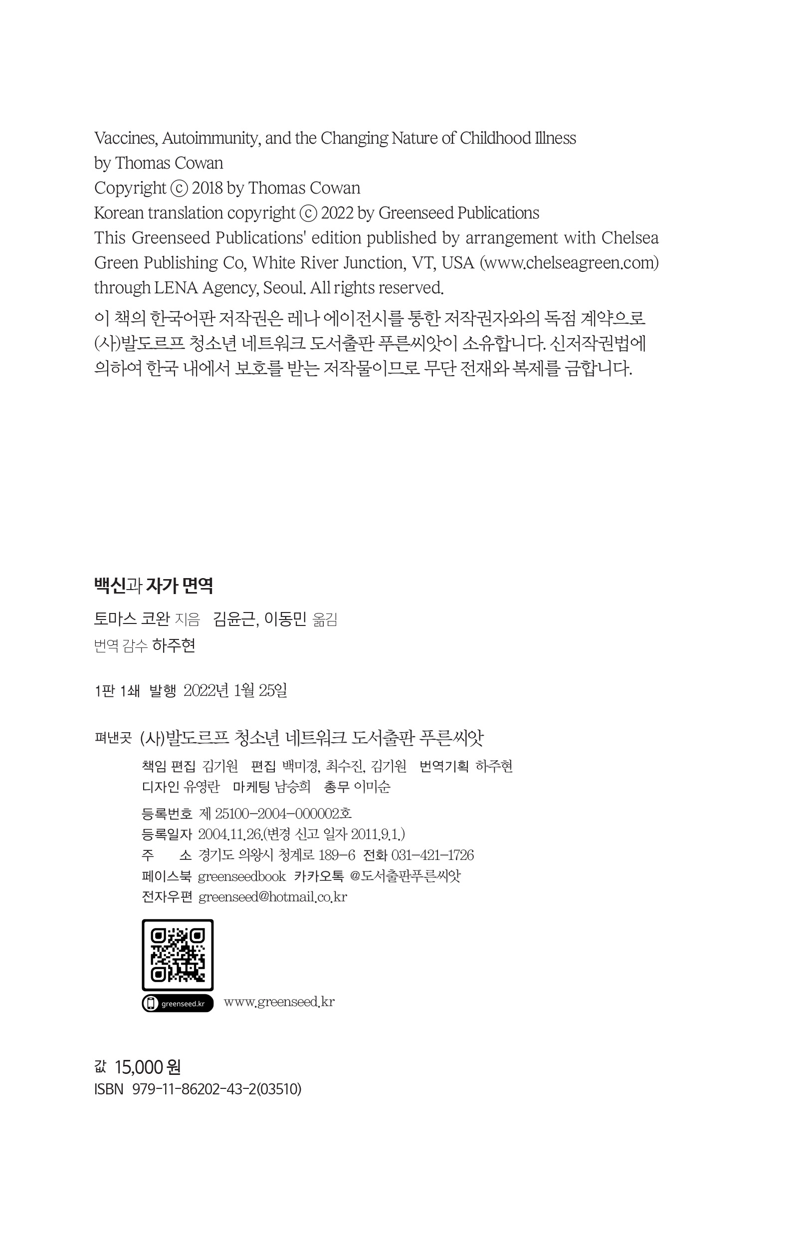 cover 15