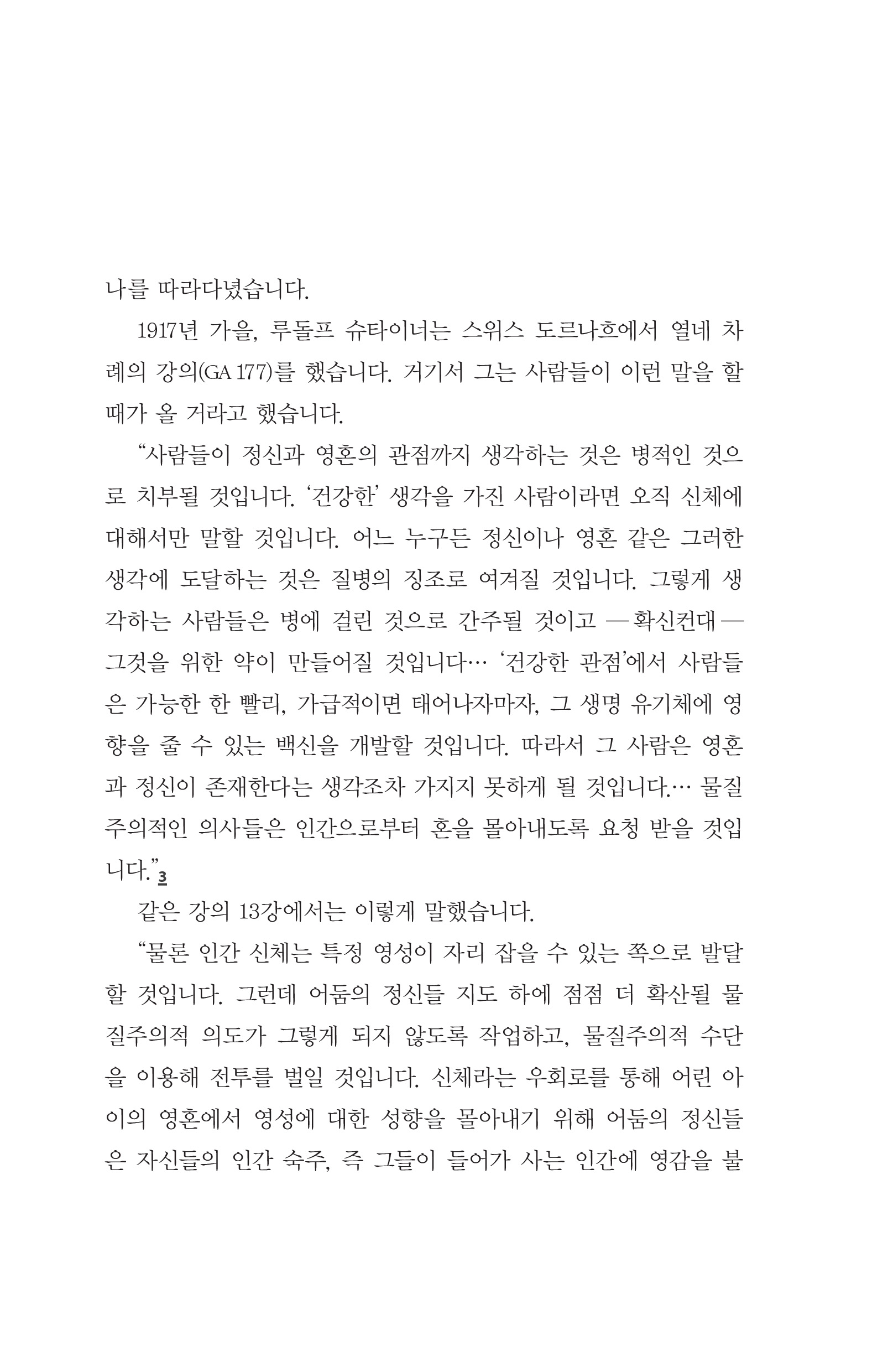cover 27