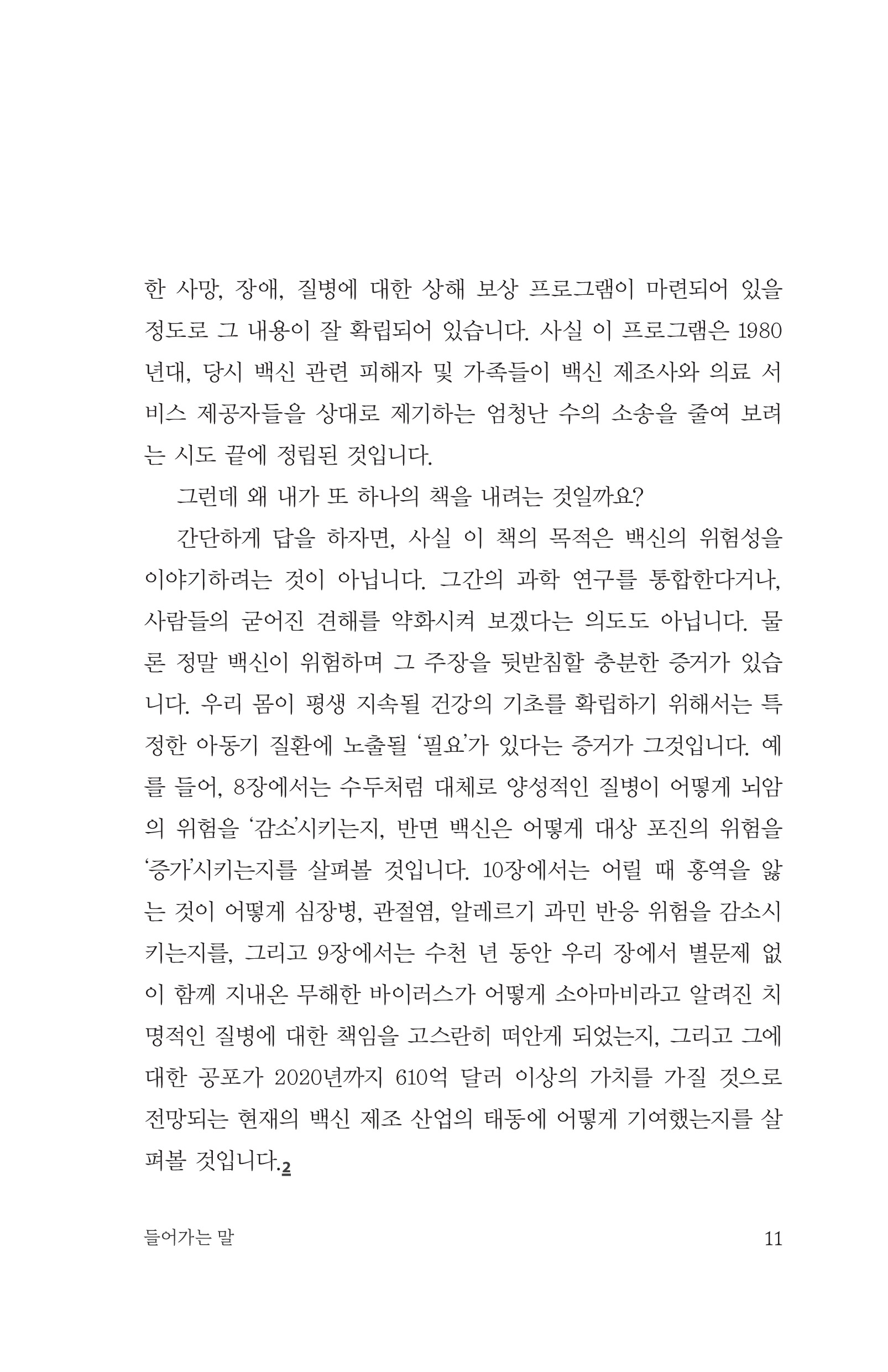 cover 24