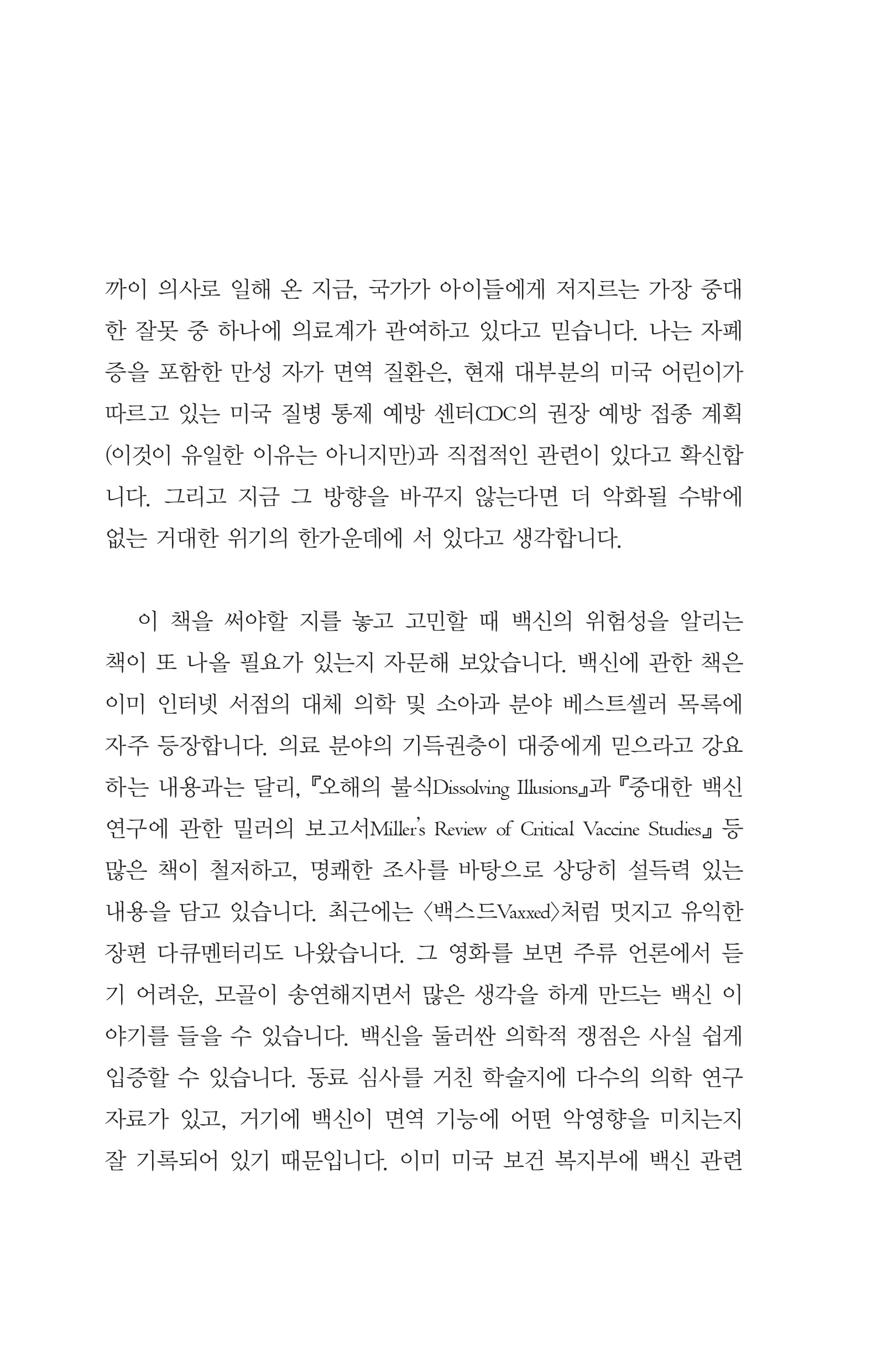 cover 23