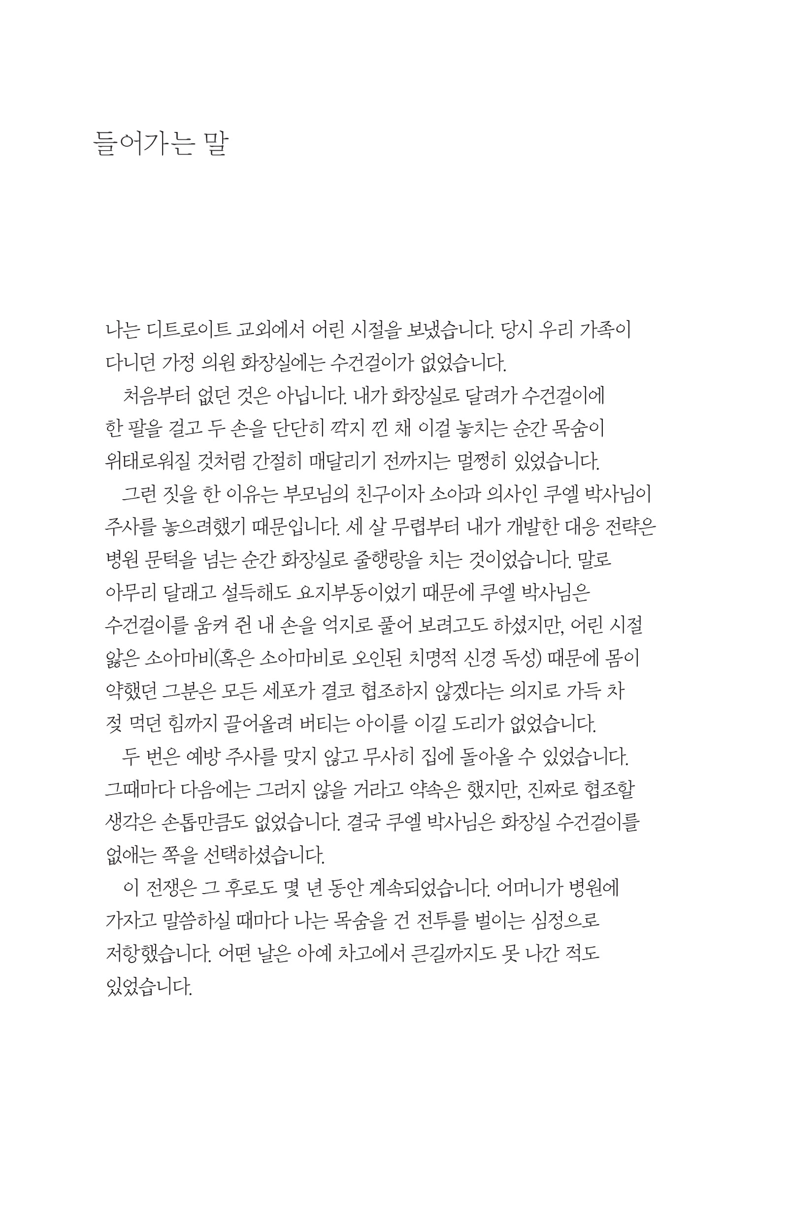 cover 21