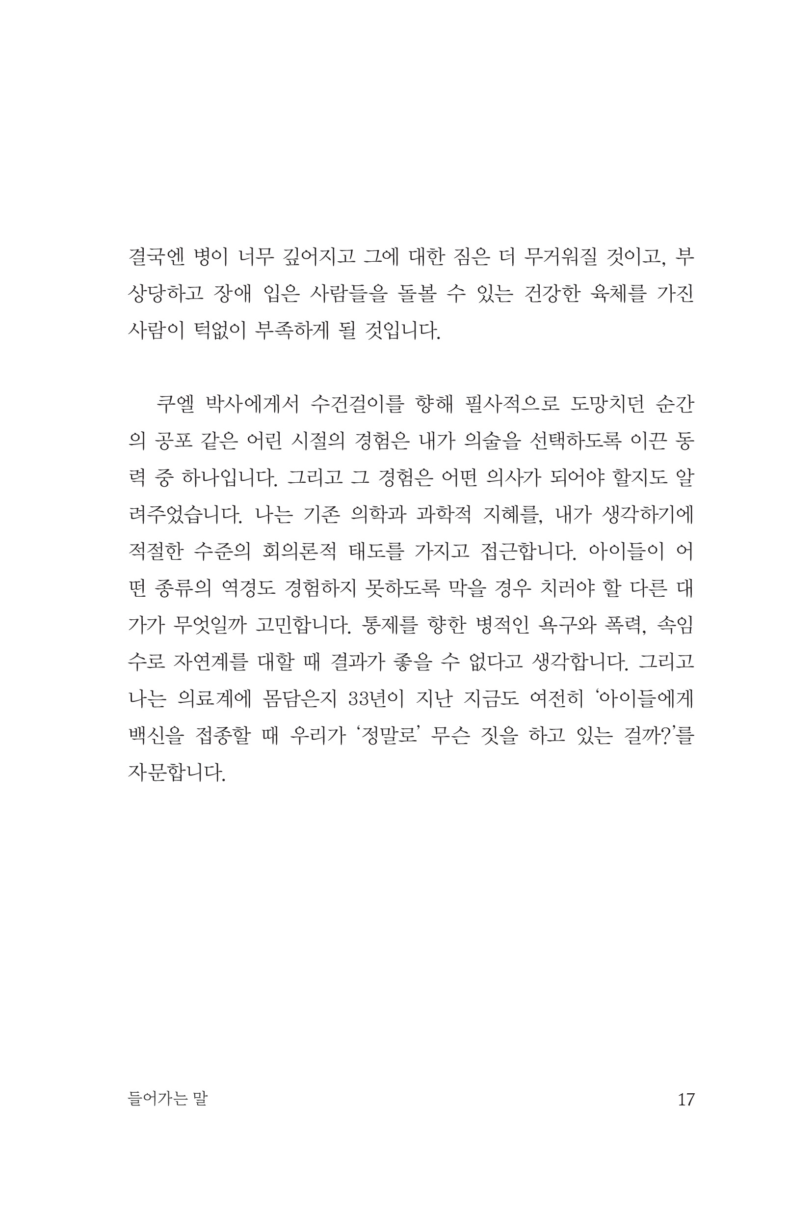 cover 30