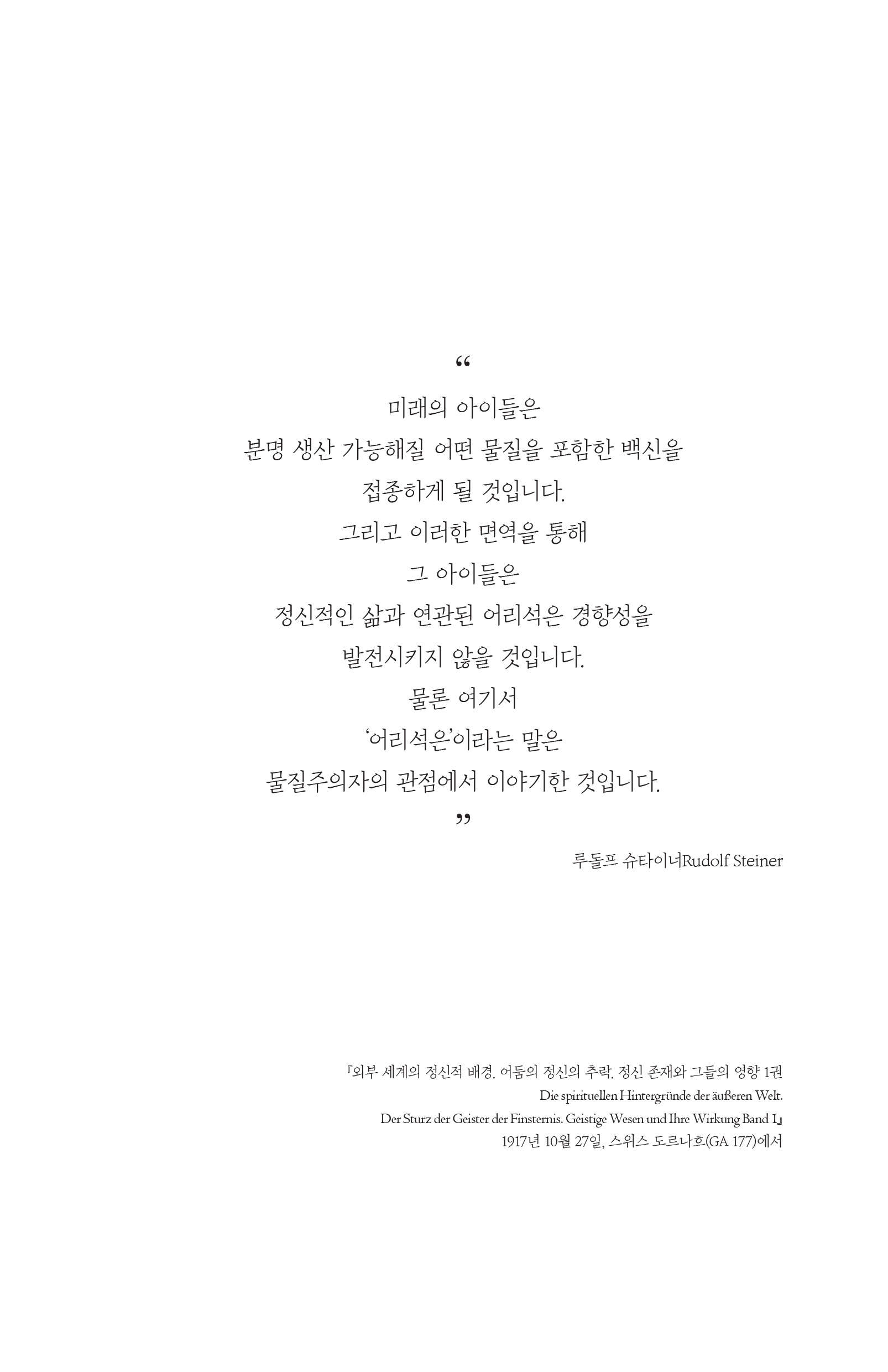 cover 20