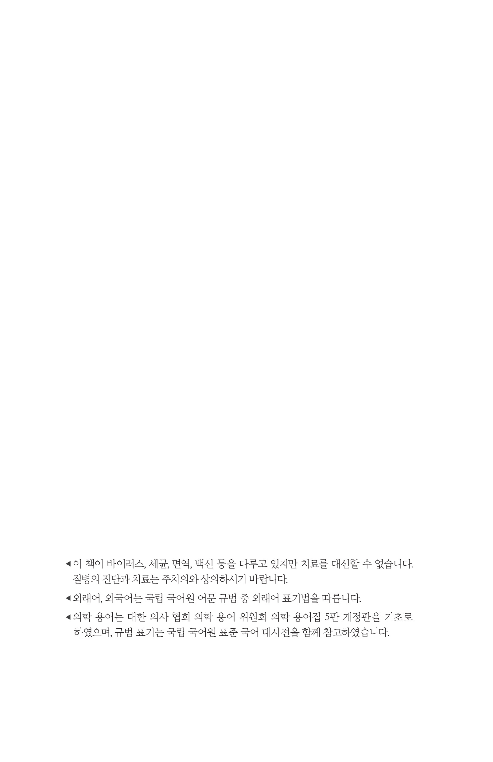 cover 19