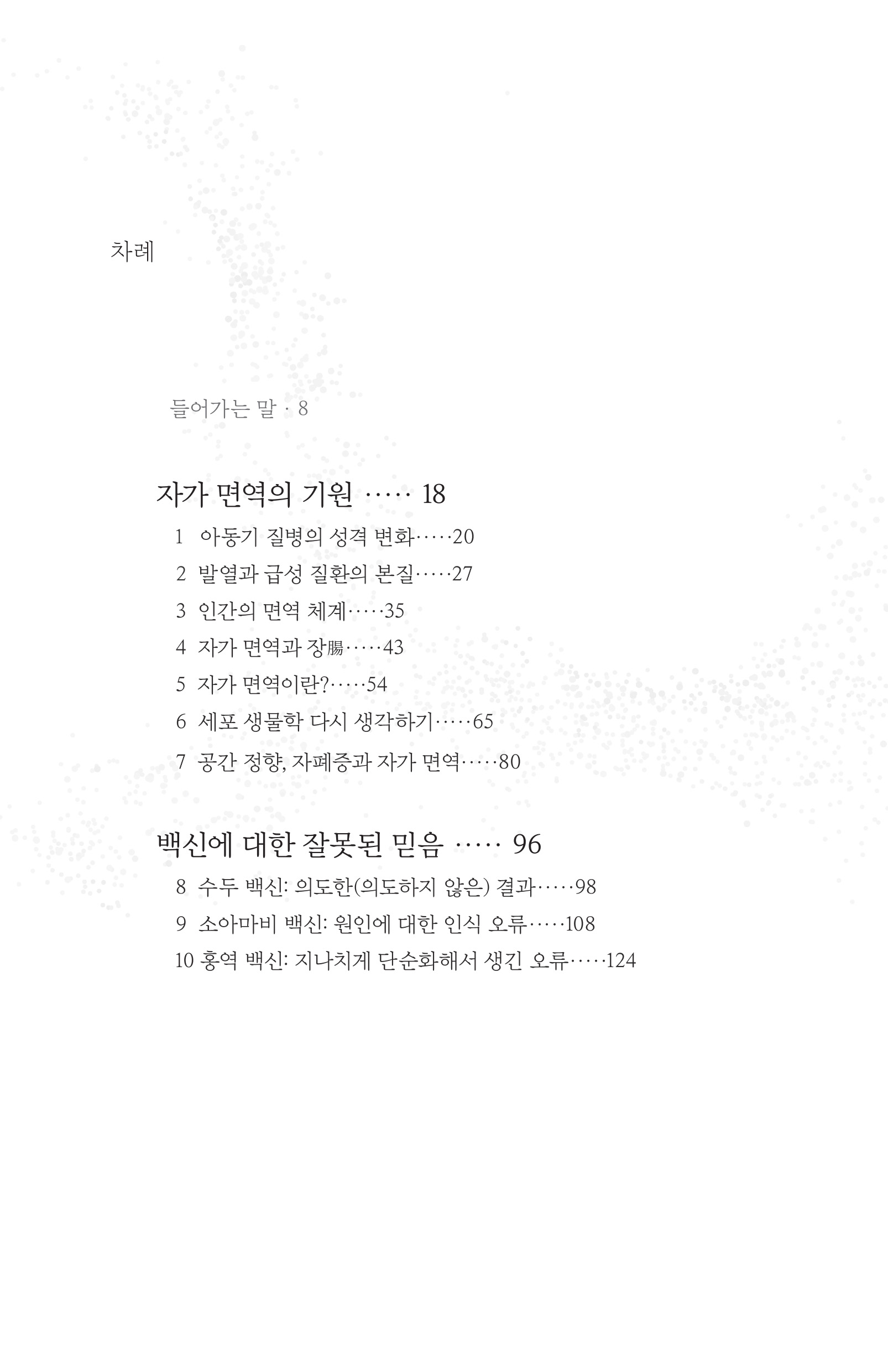cover 17