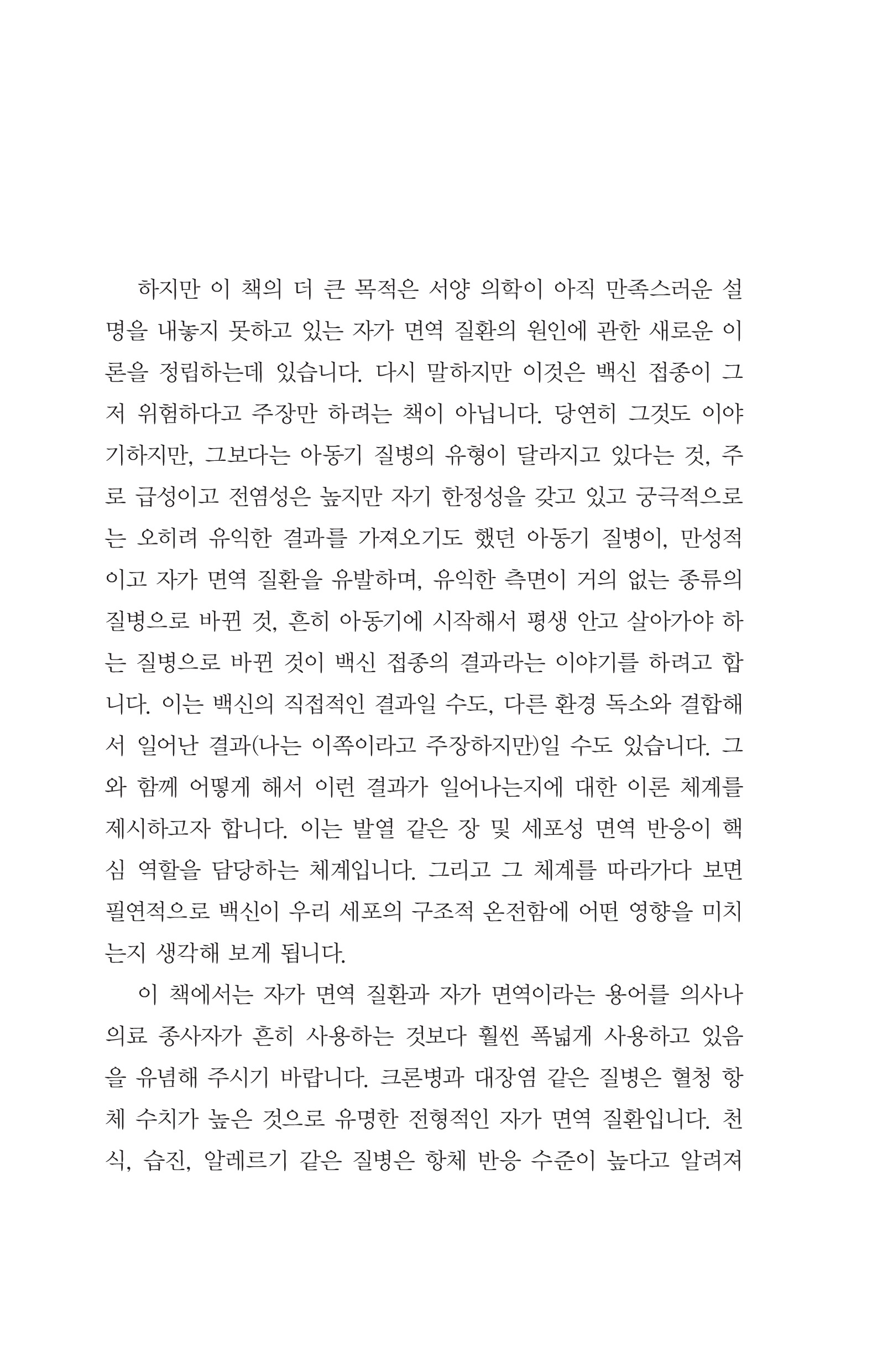 cover 25