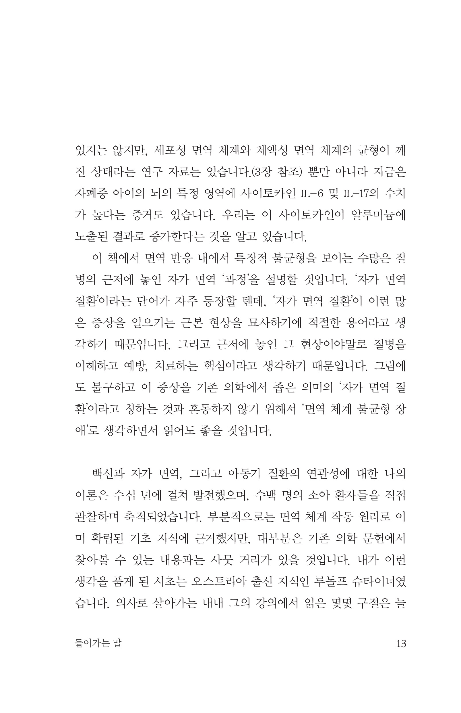 cover 26