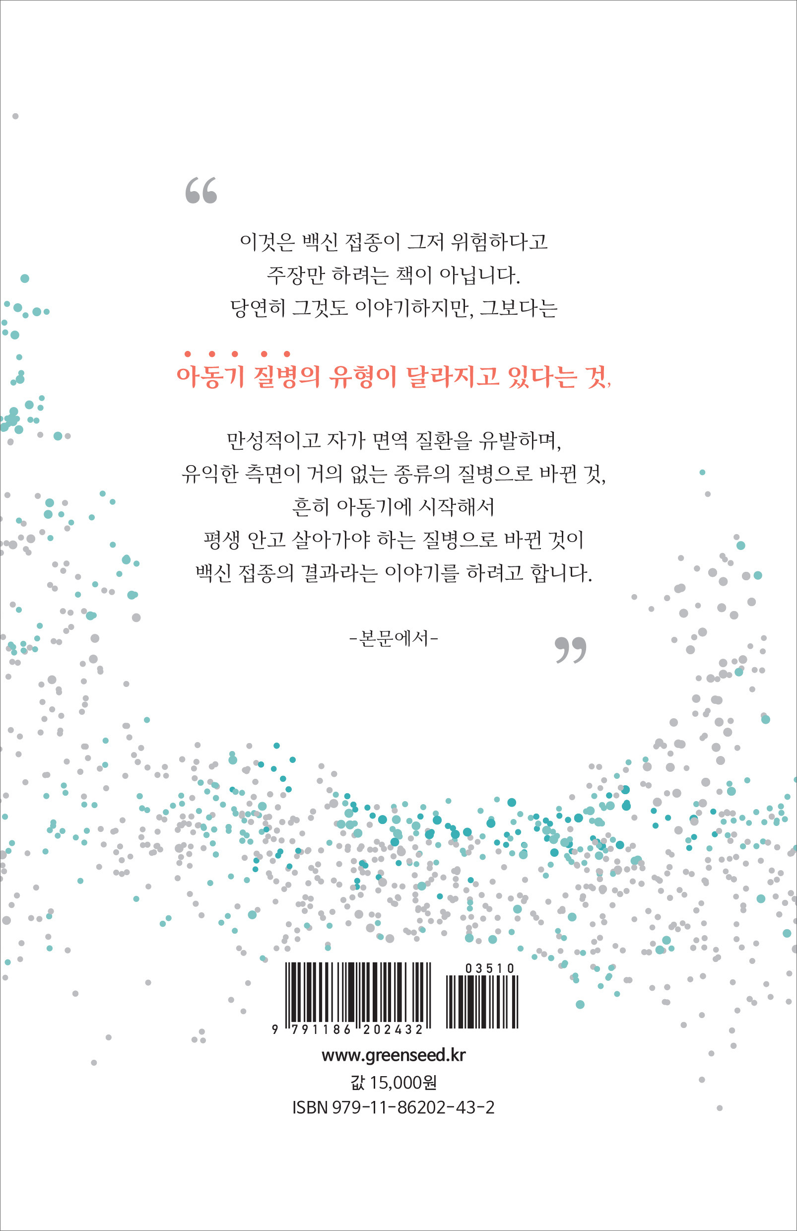 cover 31
