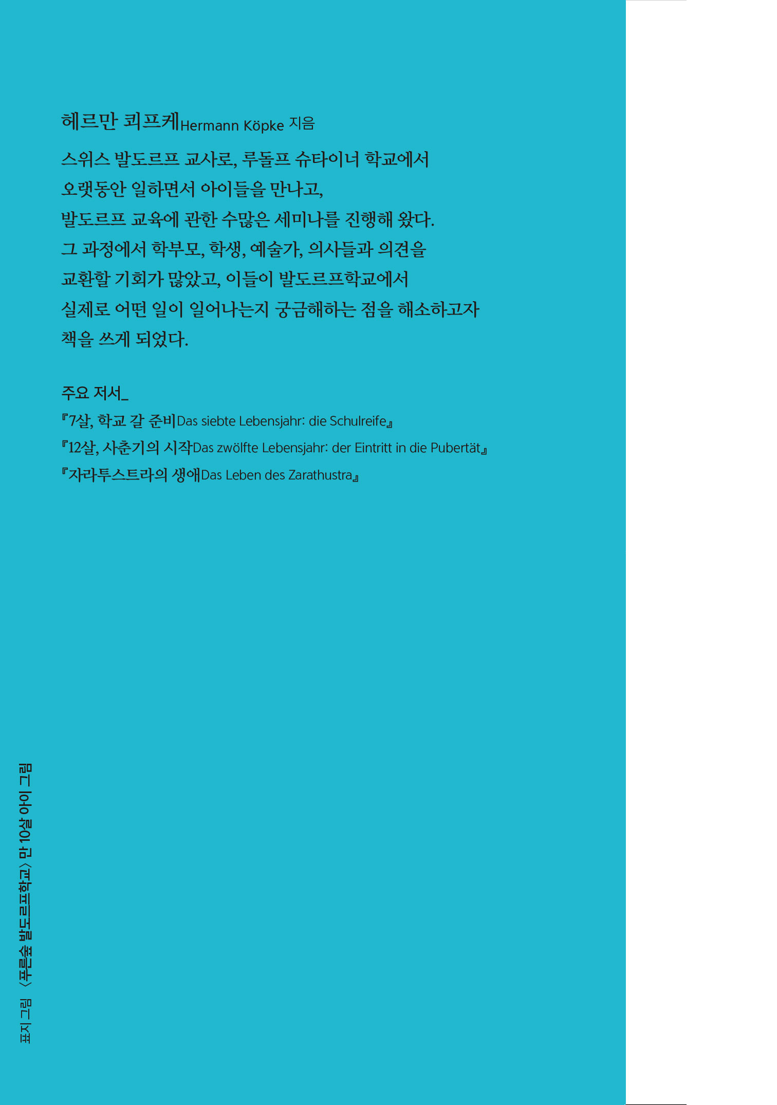 cover 9