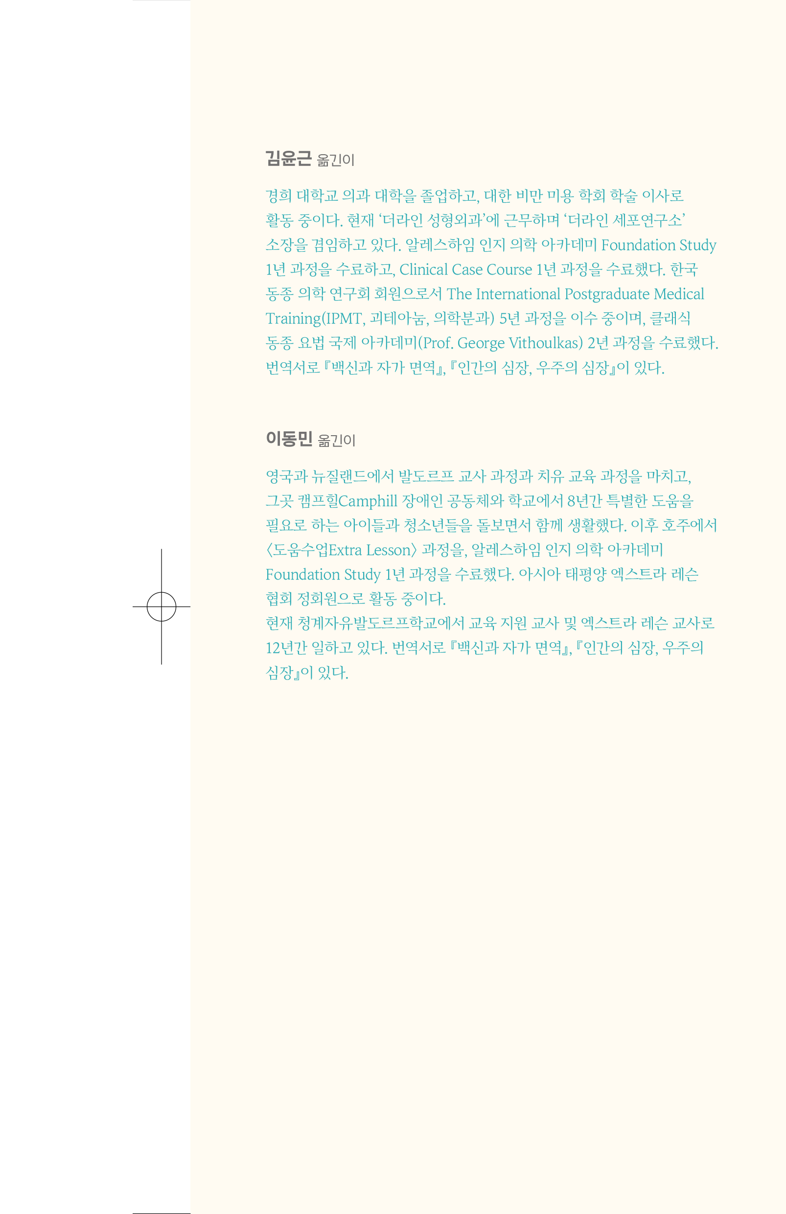 cover 36
