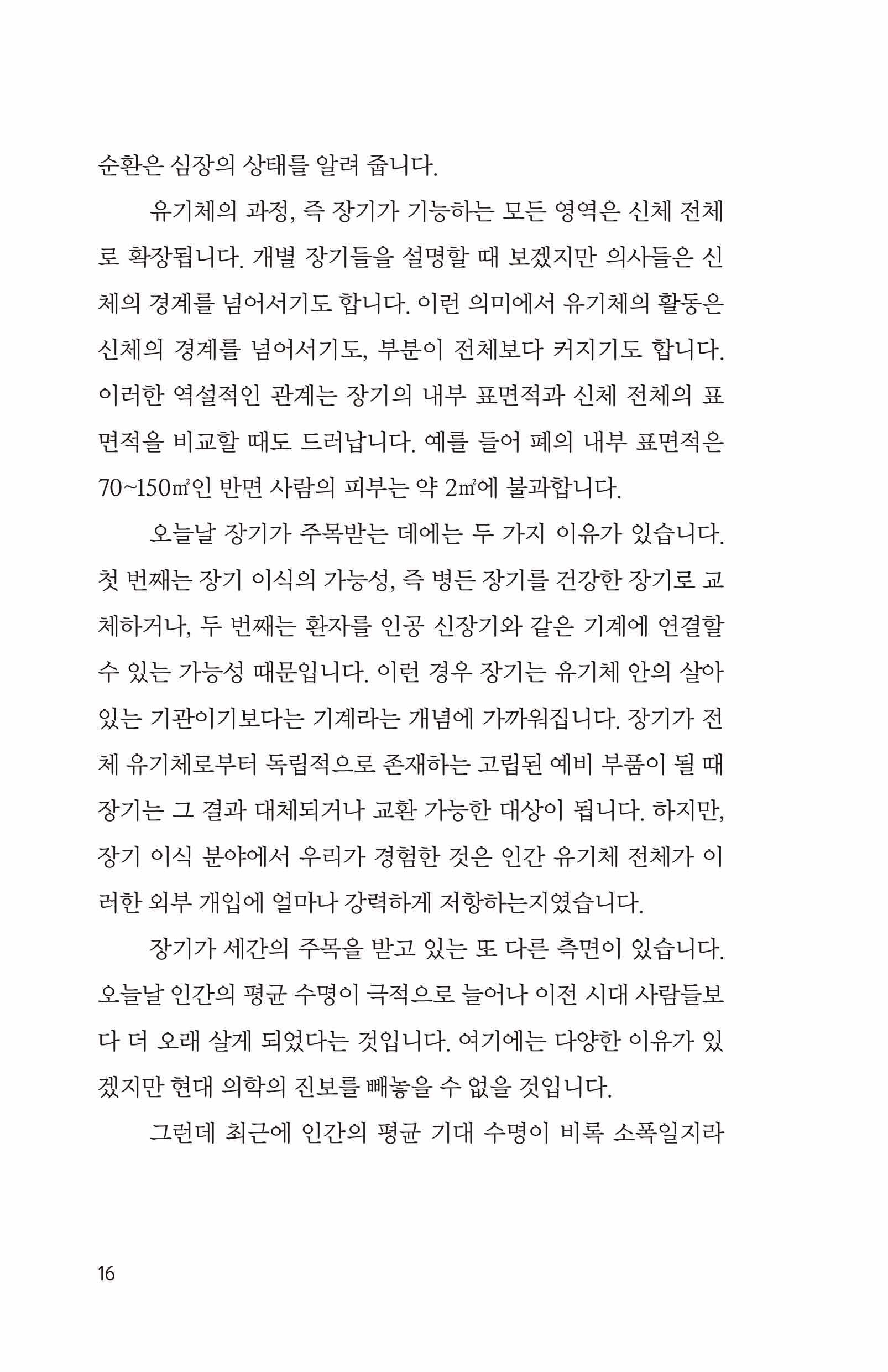 cover 26