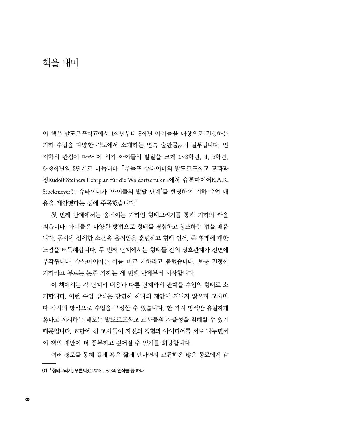 cover 4