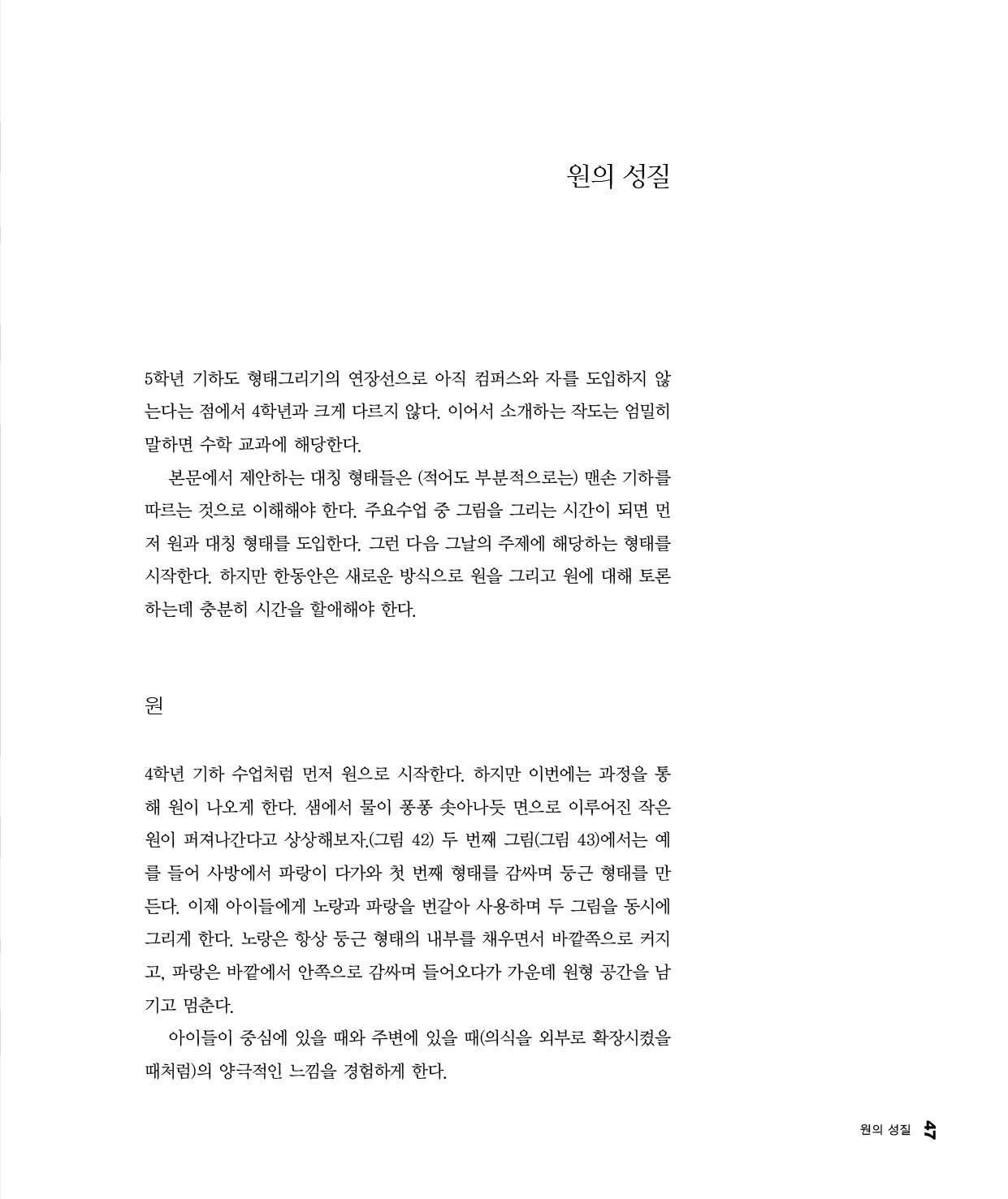cover 13