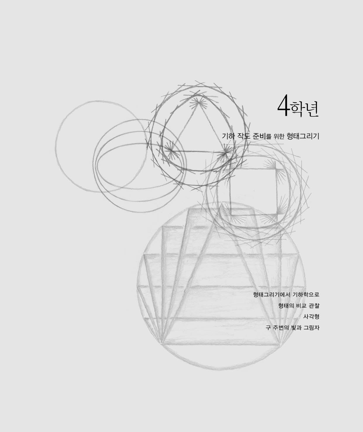 cover 9