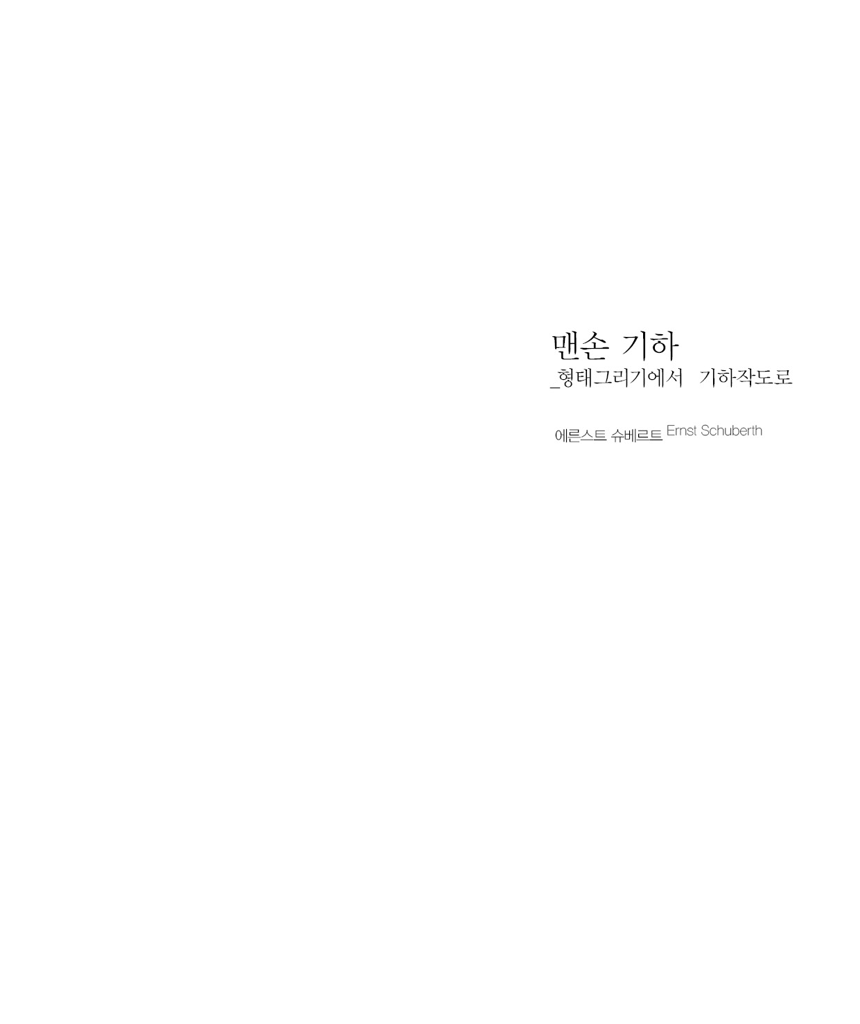 cover 1
