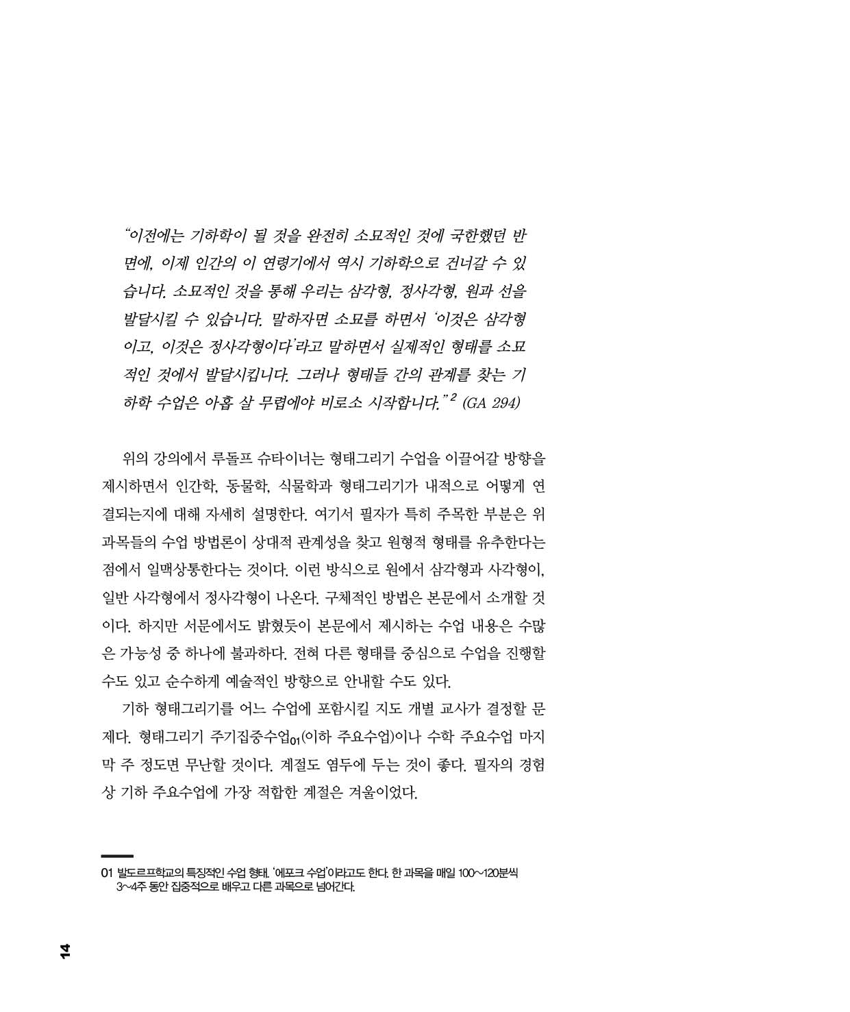 cover 10