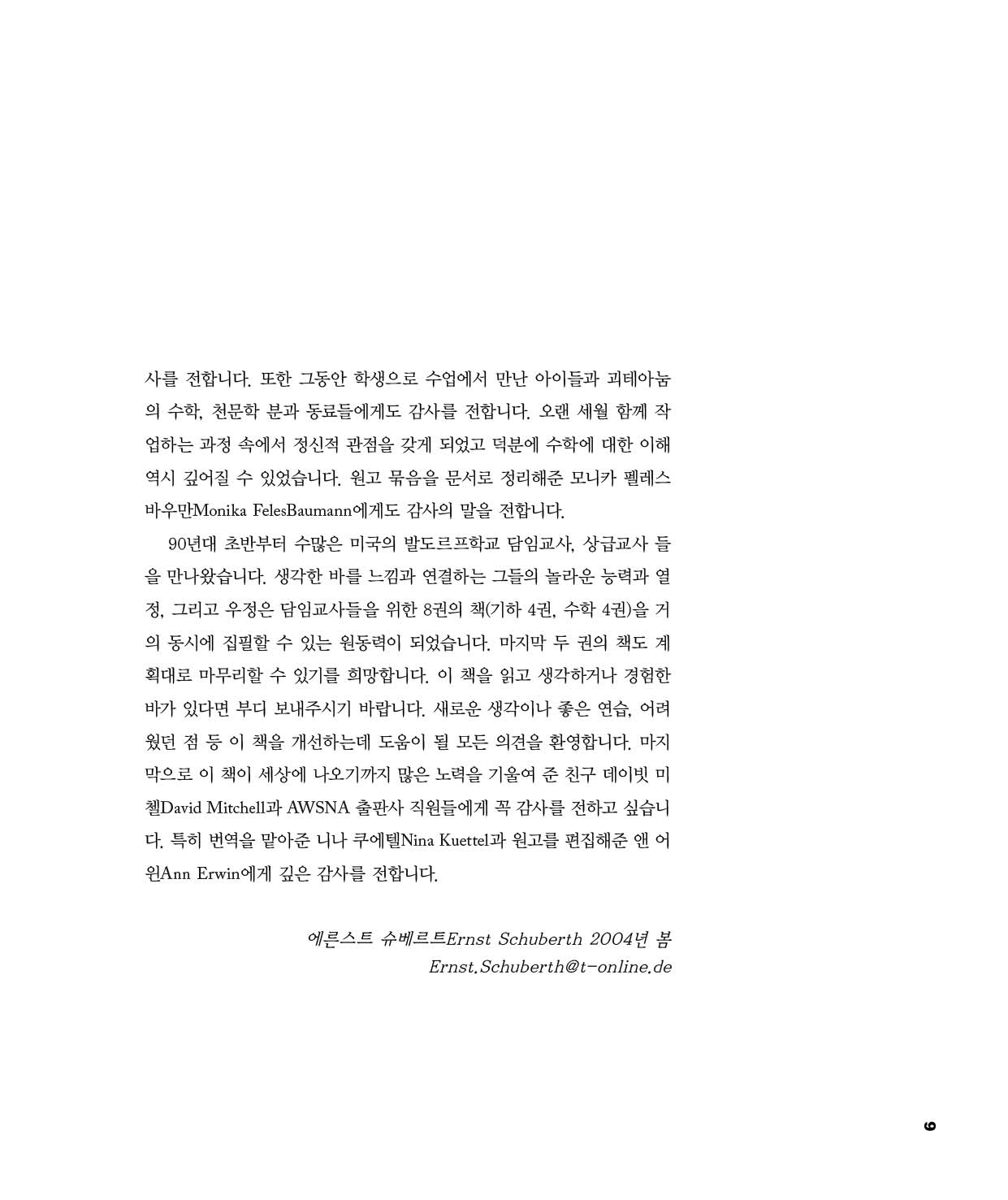 cover 5